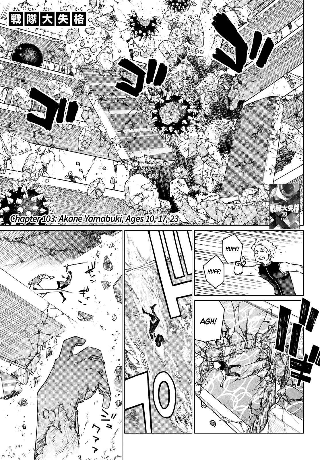 Ranger Reject Chapter 103 page 1