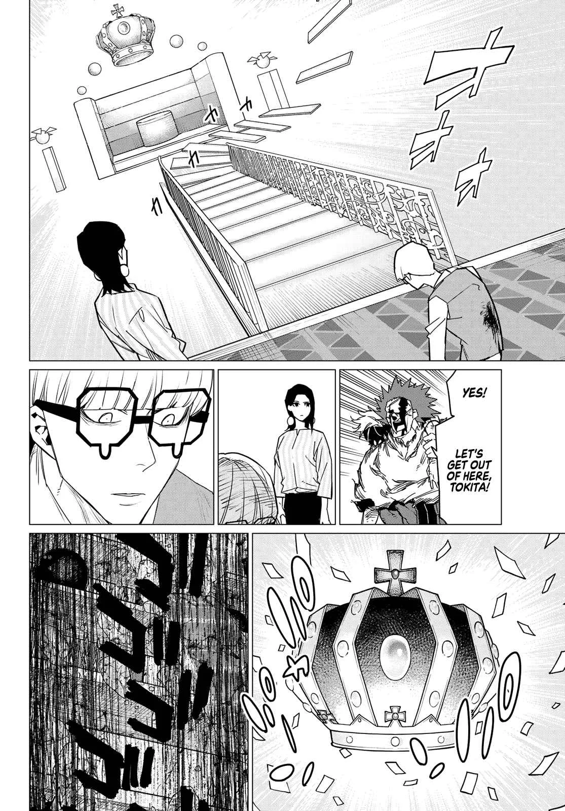 Ranger Reject Chapter 104 page 16