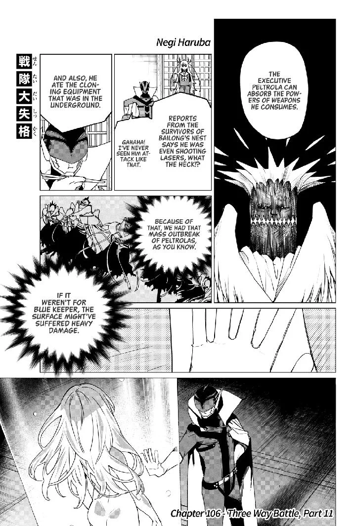 Ranger Reject Chapter 106 page 1