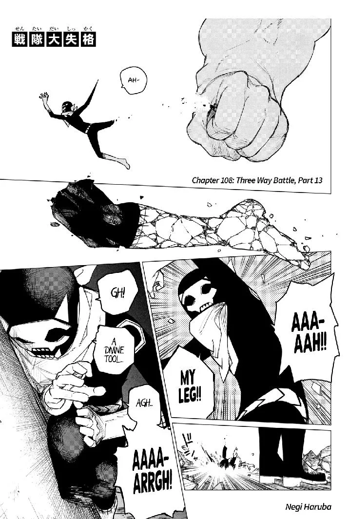 Ranger Reject Chapter 108 page 1