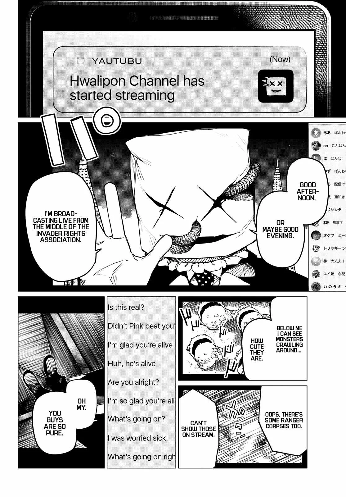 Ranger Reject Chapter 109 page 2