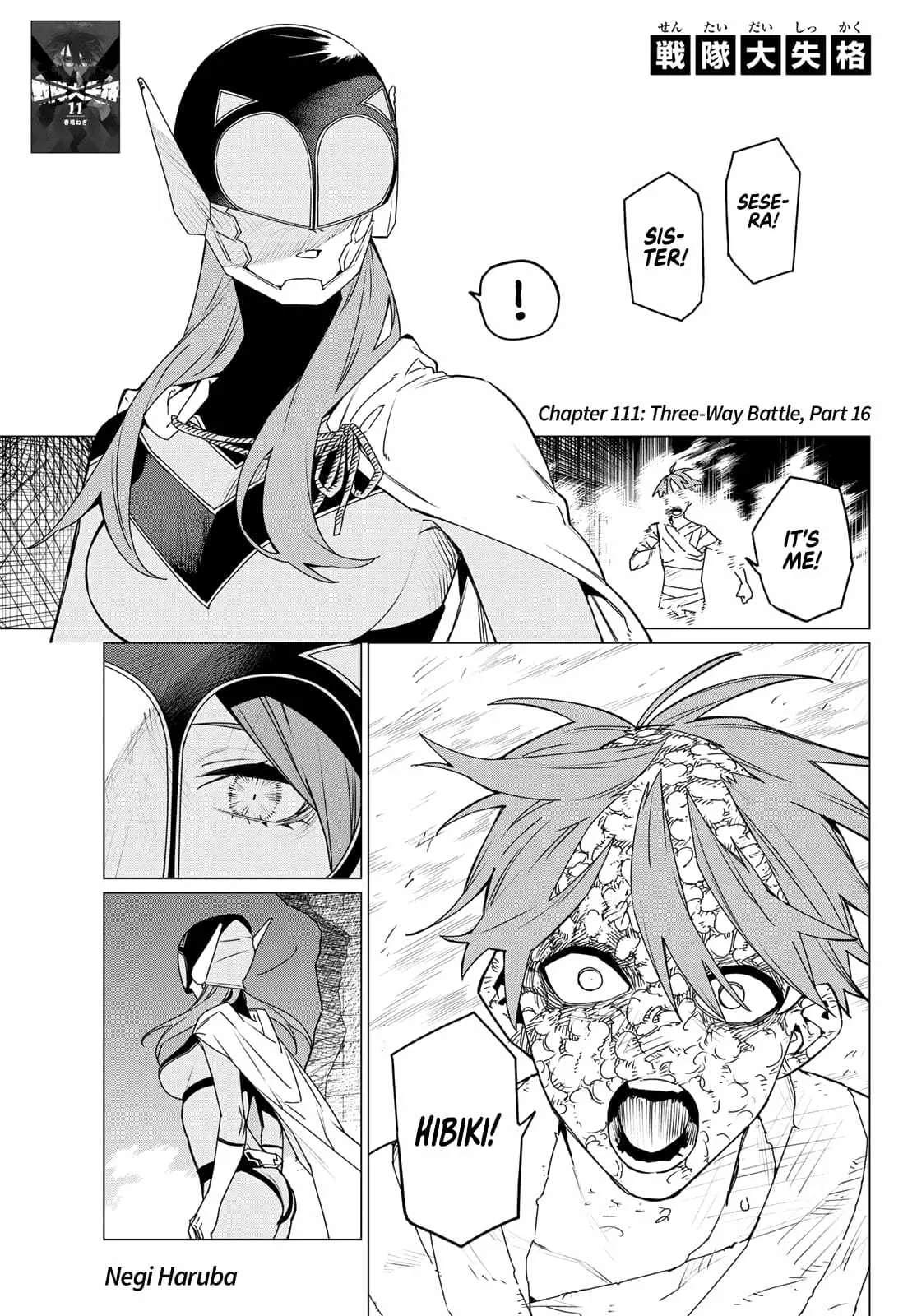 Ranger Reject Chapter 111 page 1