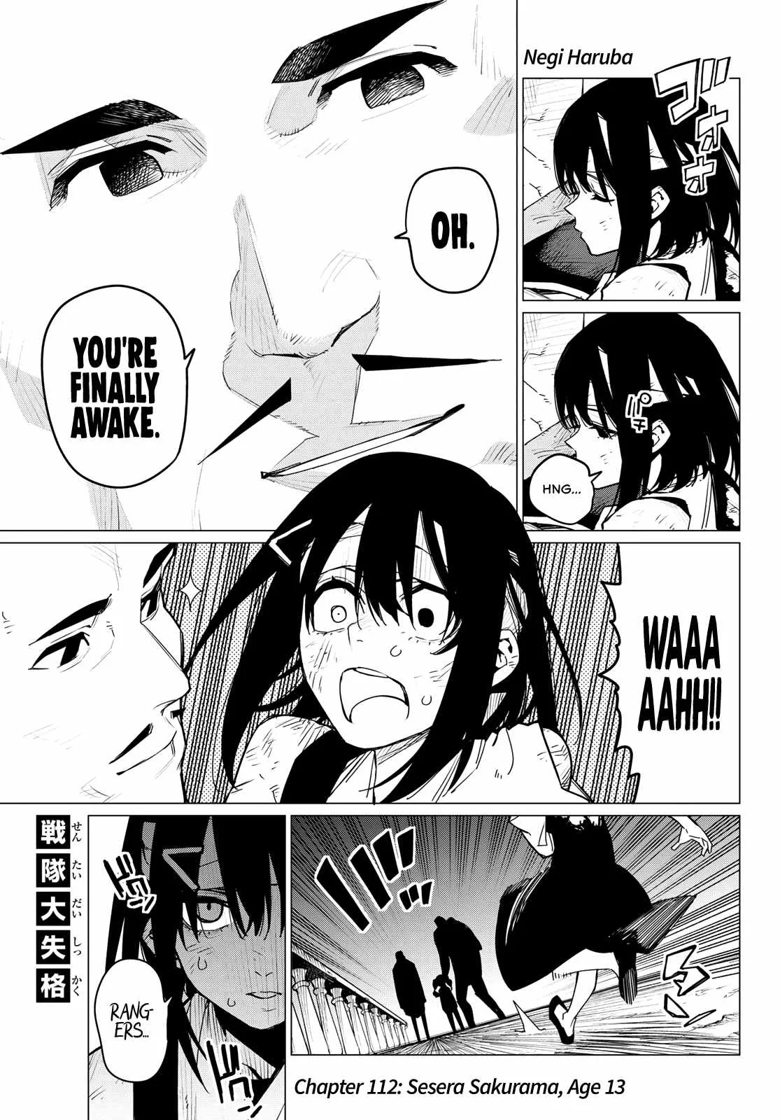 Ranger Reject Chapter 112 page 1