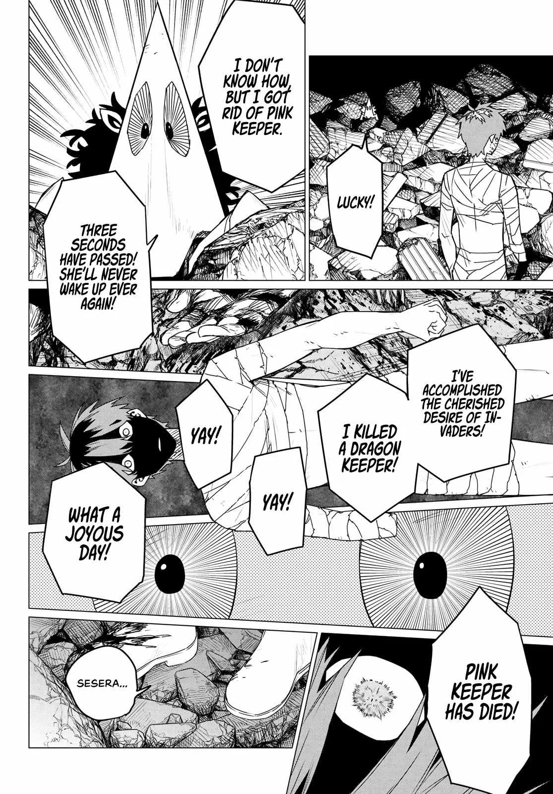 Ranger Reject Chapter 112 page 16