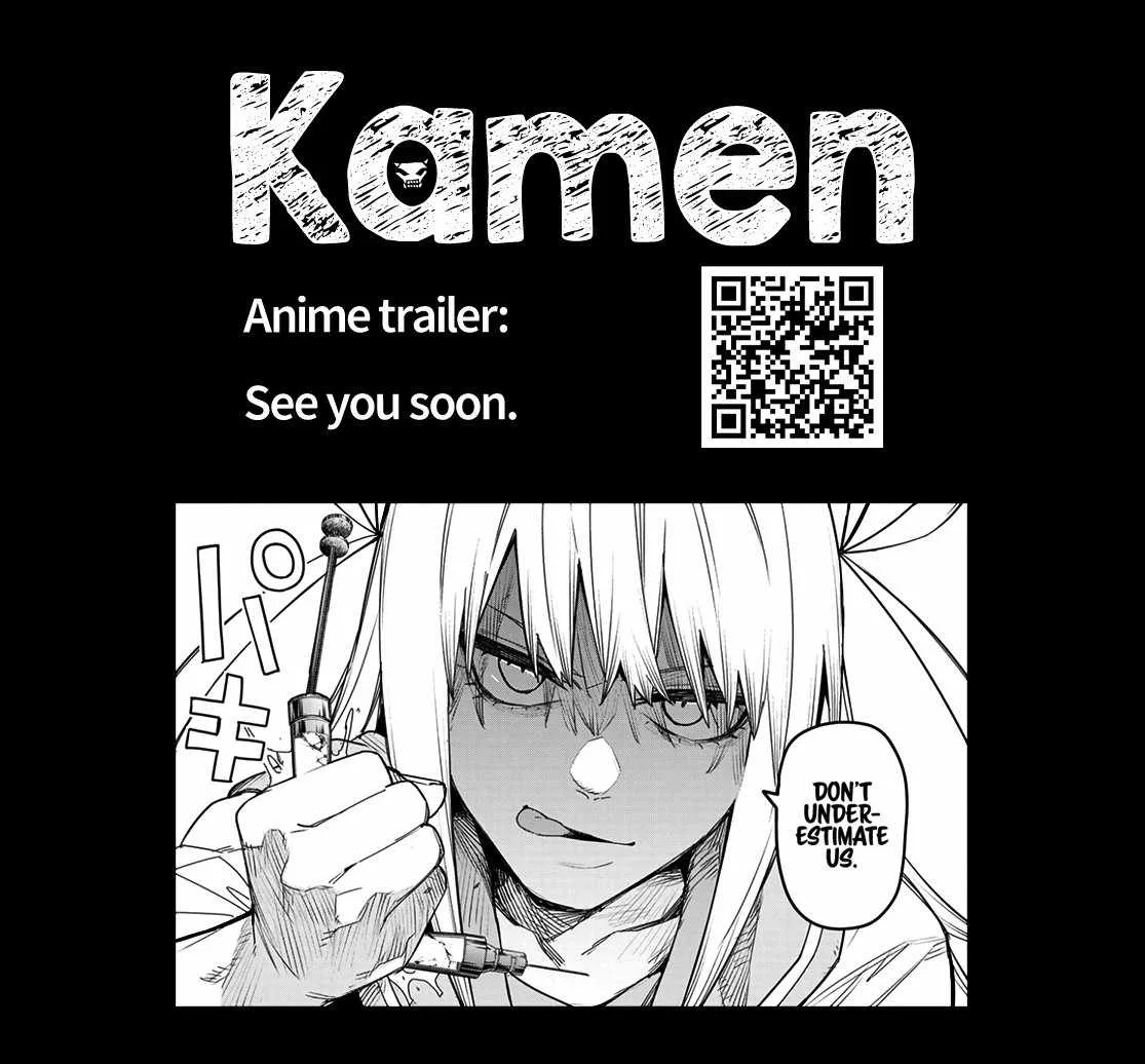 Ranger Reject Chapter 113 page 17