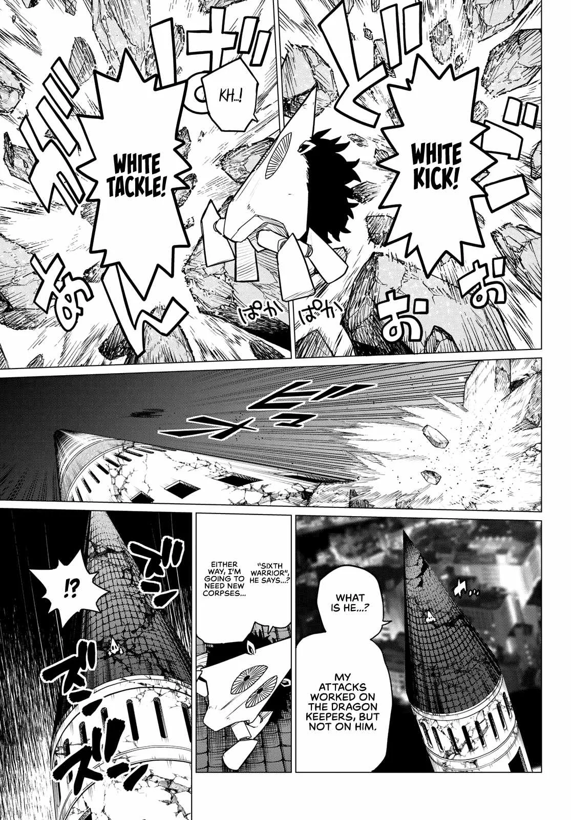 Ranger Reject Chapter 114 page 13
