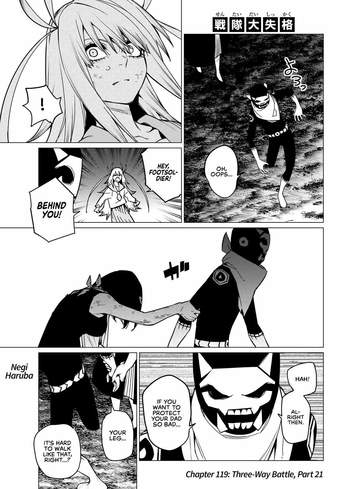 Ranger Reject Chapter 119 page 1