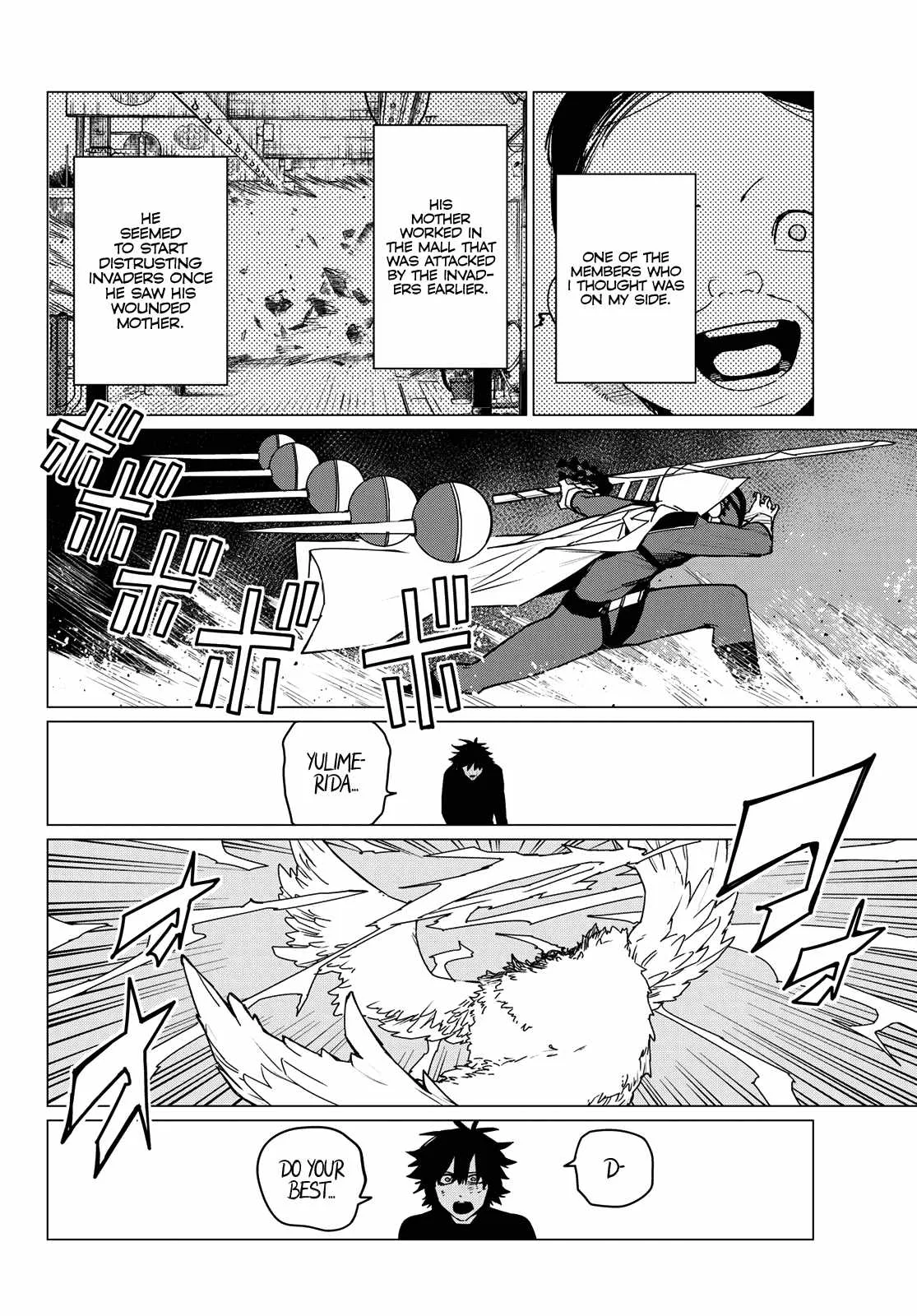 Ranger Reject Chapter 122 page 12