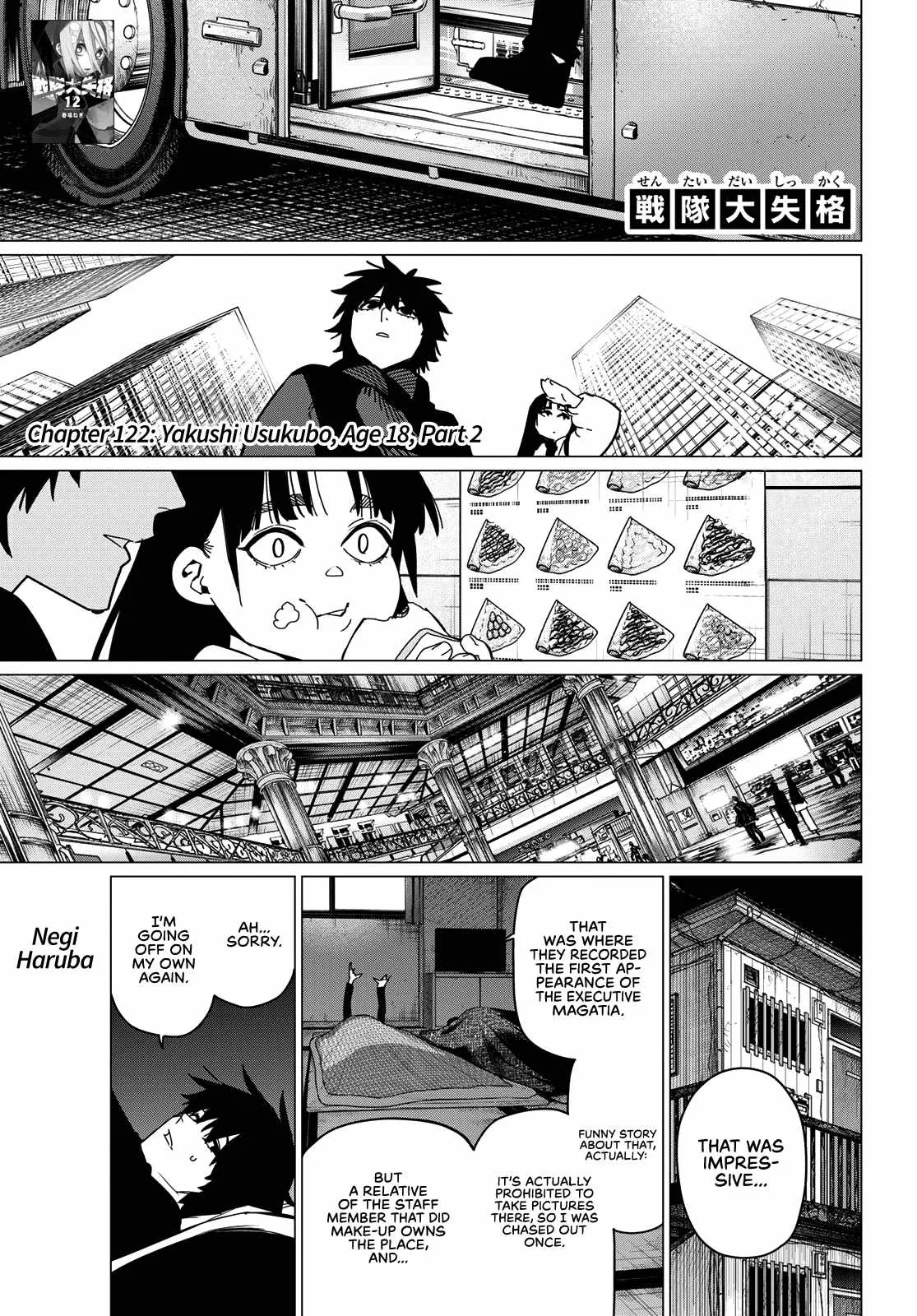 Ranger Reject Chapter 122 page 1