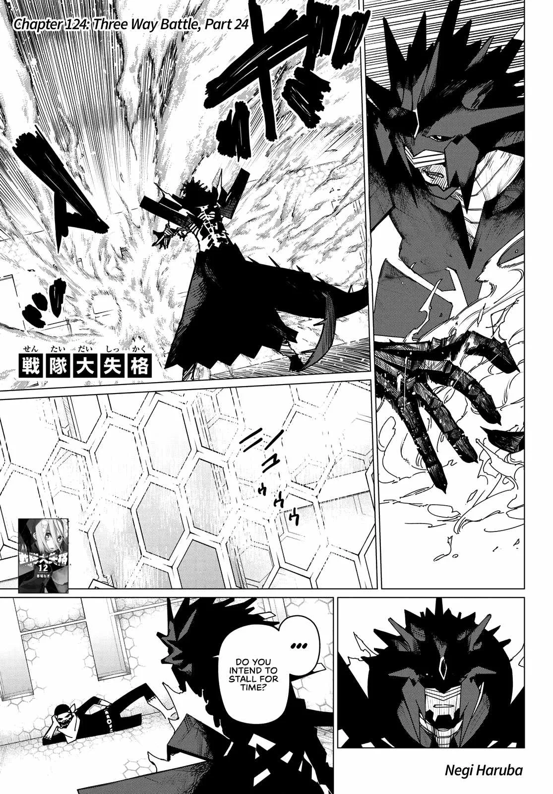 Ranger Reject Chapter 124 page 1