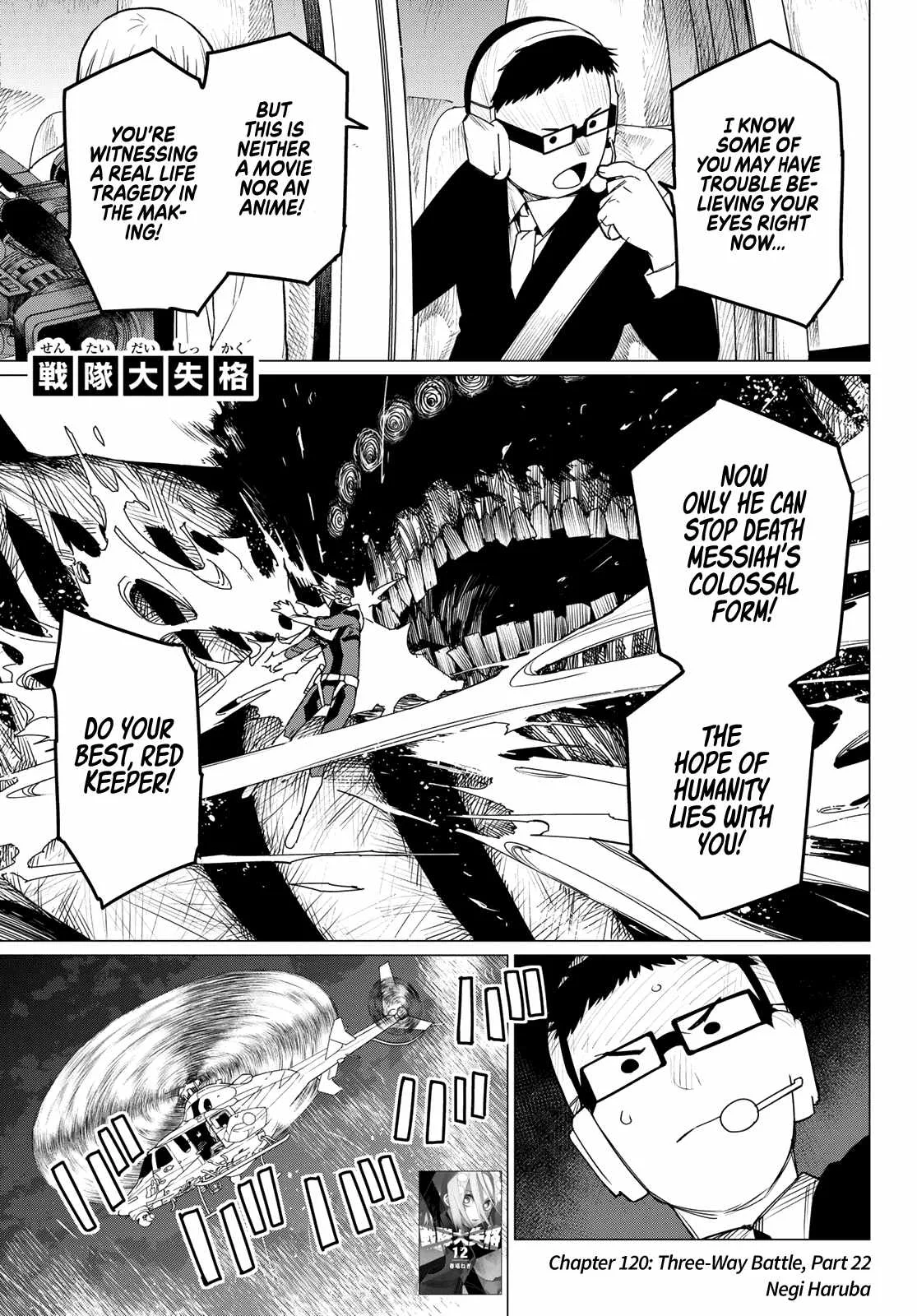 Ranger Reject Chapter 120 page 1