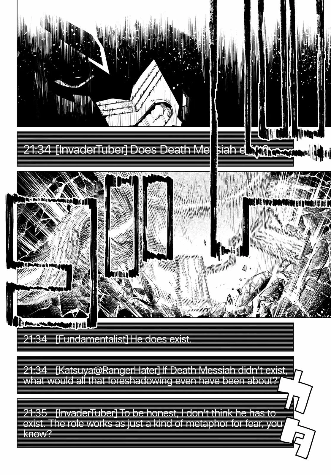 Ranger Reject Chapter 120 page 14