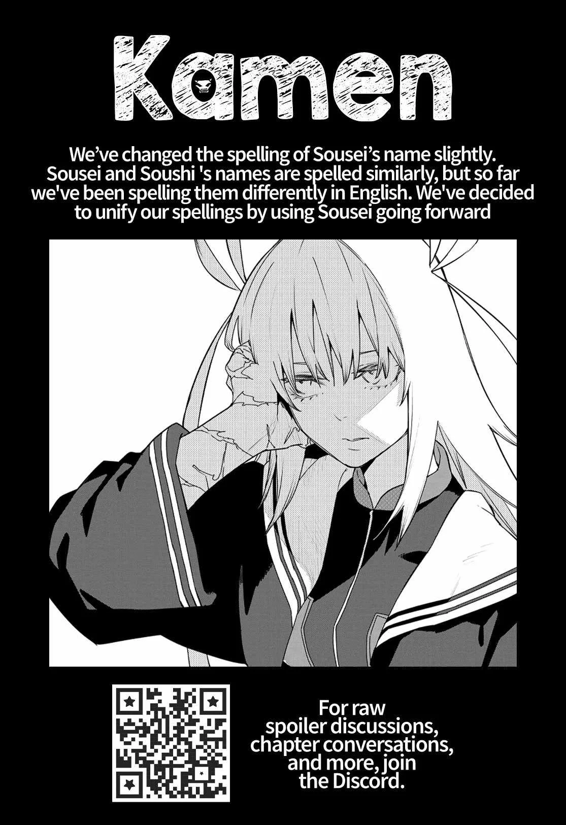 Ranger Reject Chapter 127 page 17