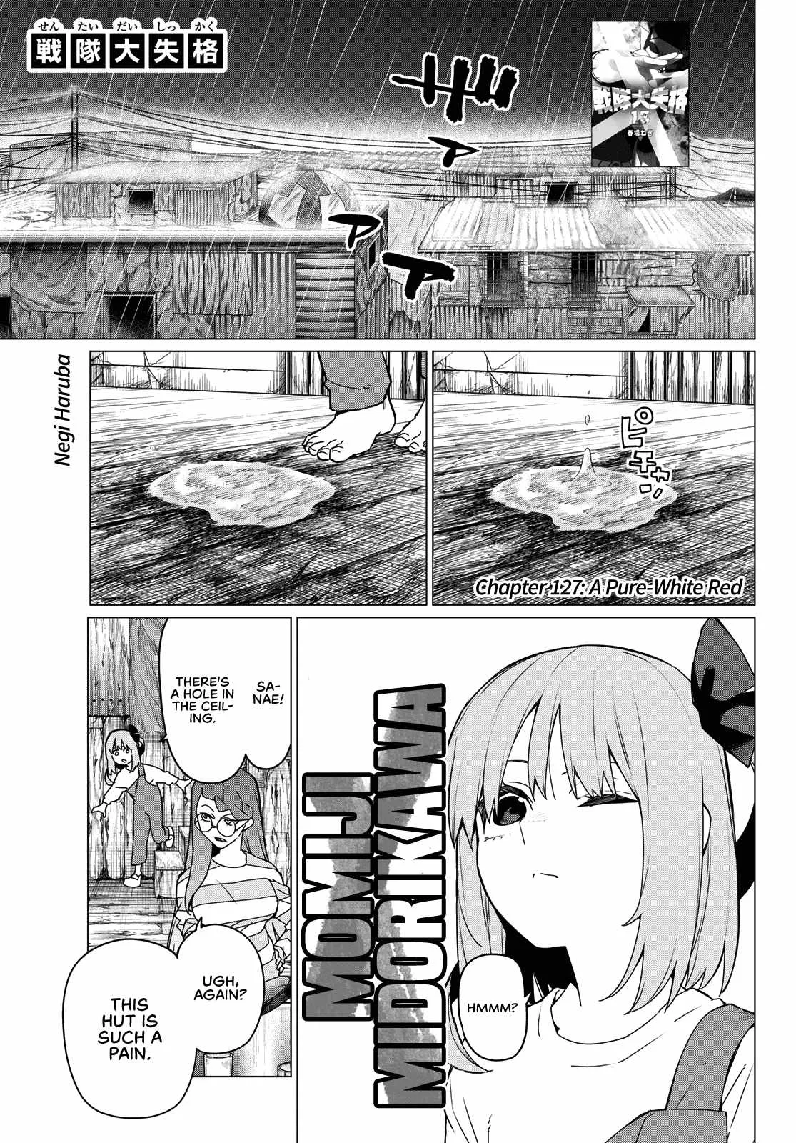 Ranger Reject Chapter 127 page 1