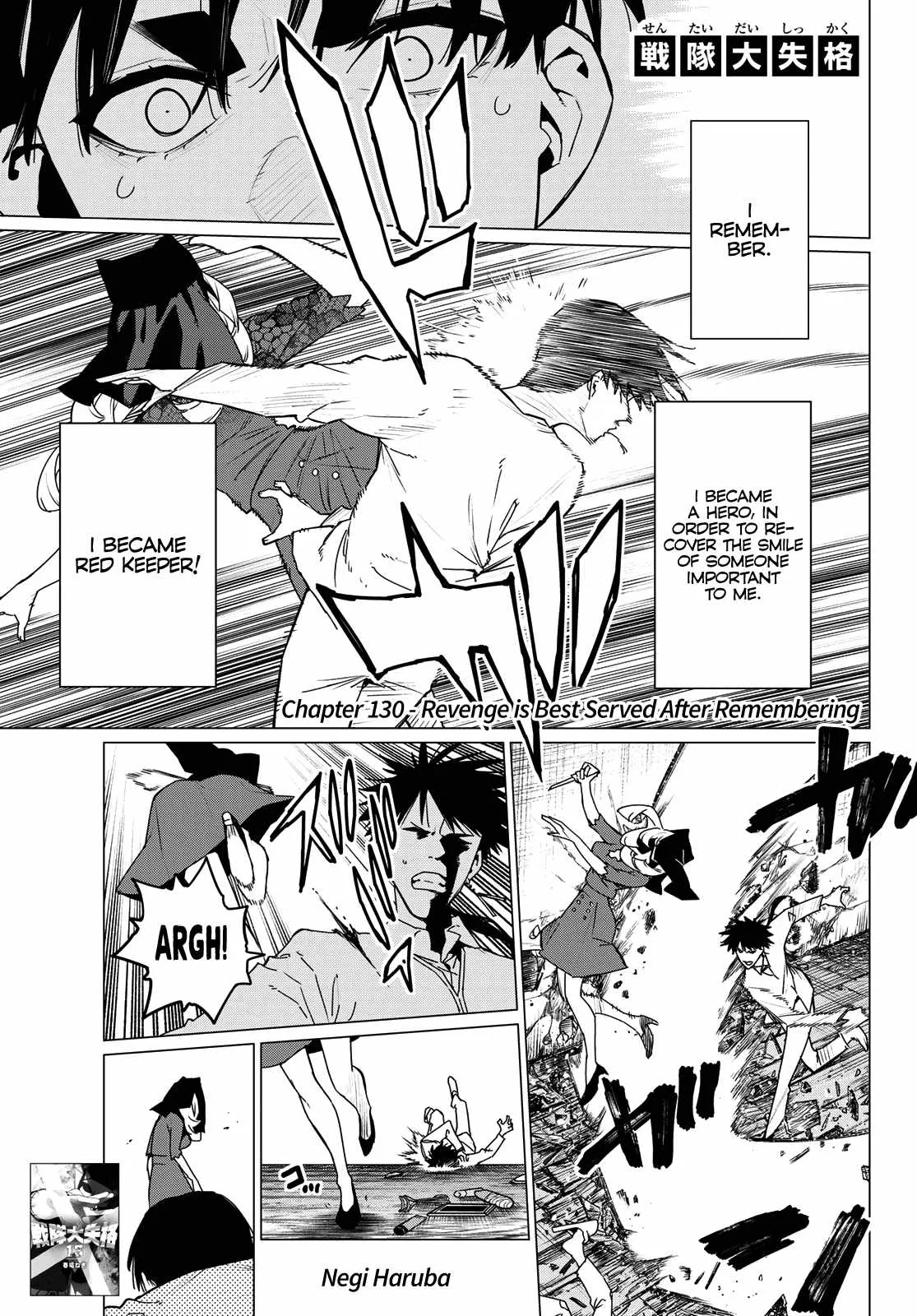 Ranger Reject Chapter 130 page 1