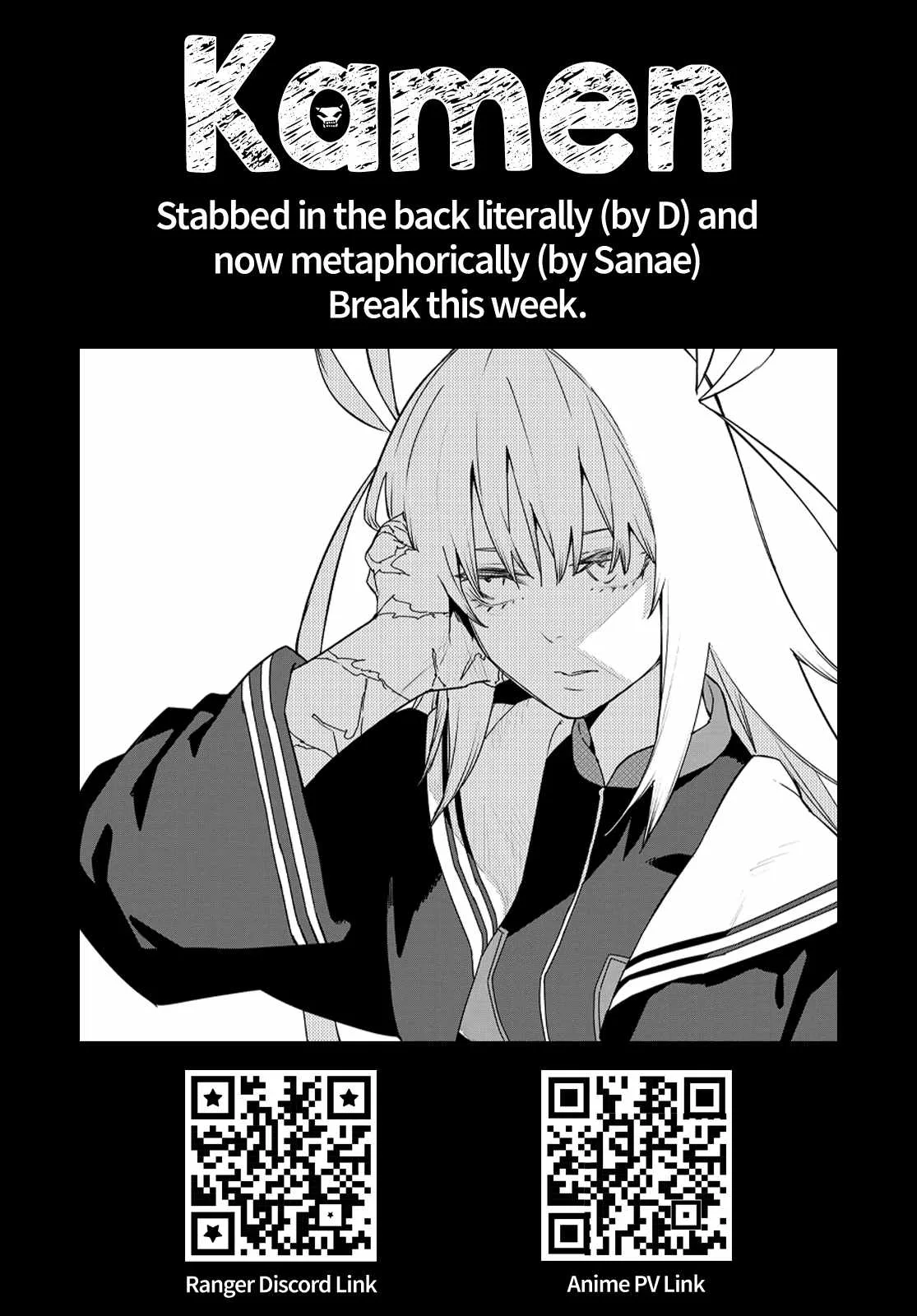 Ranger Reject Chapter 130 page 19