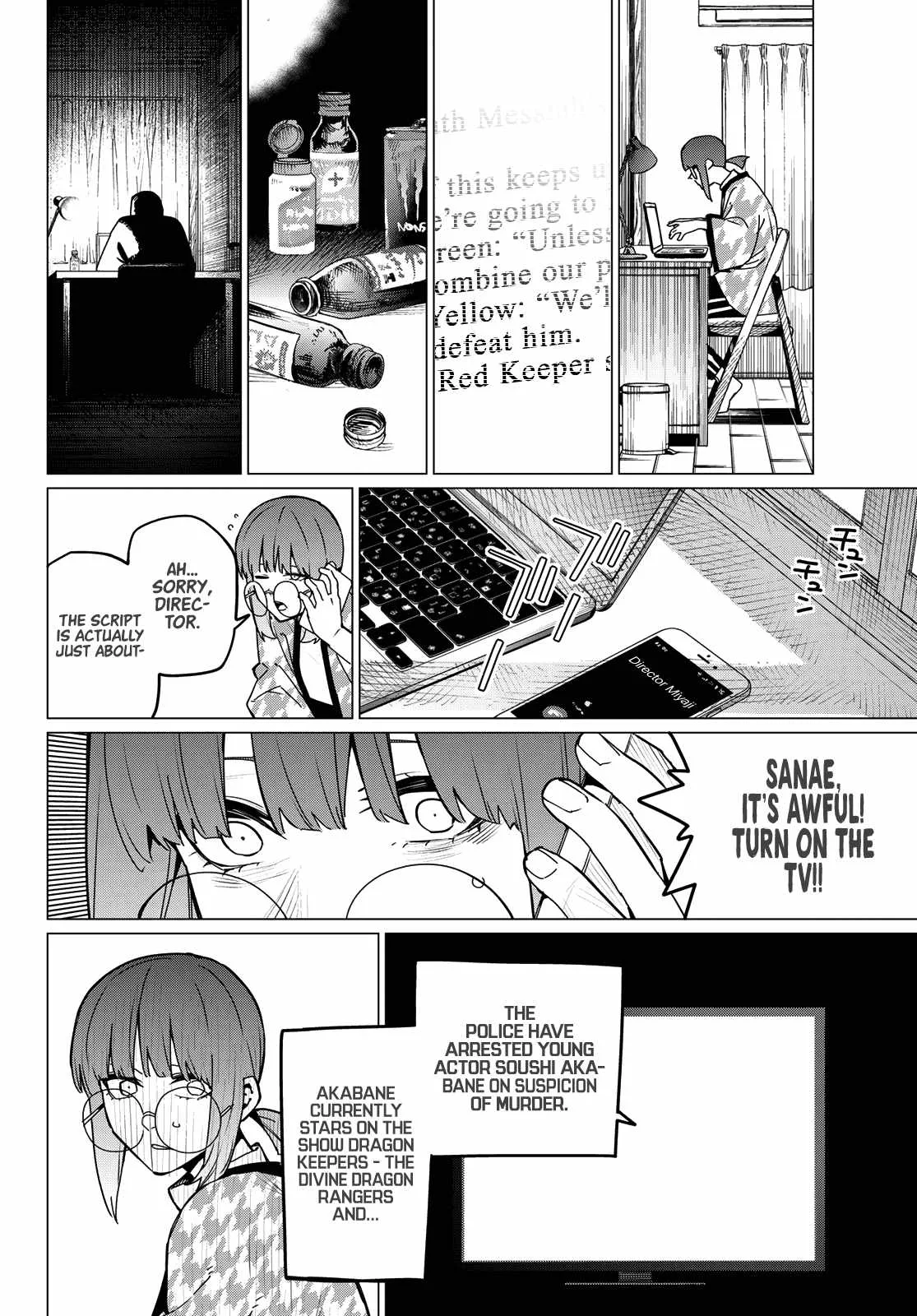 Ranger Reject Chapter 131 page 4
