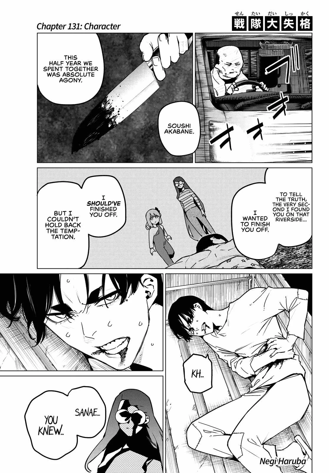 Ranger Reject Chapter 131 page 1