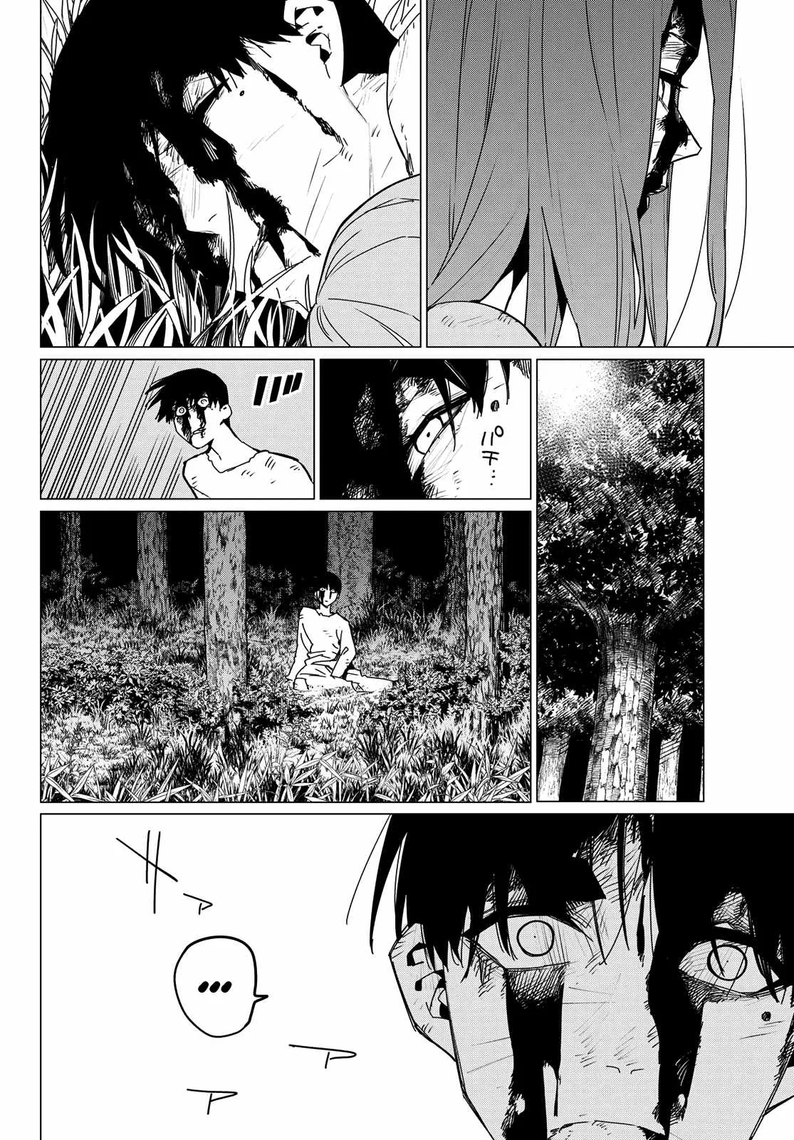 Ranger Reject Chapter 131 page 16