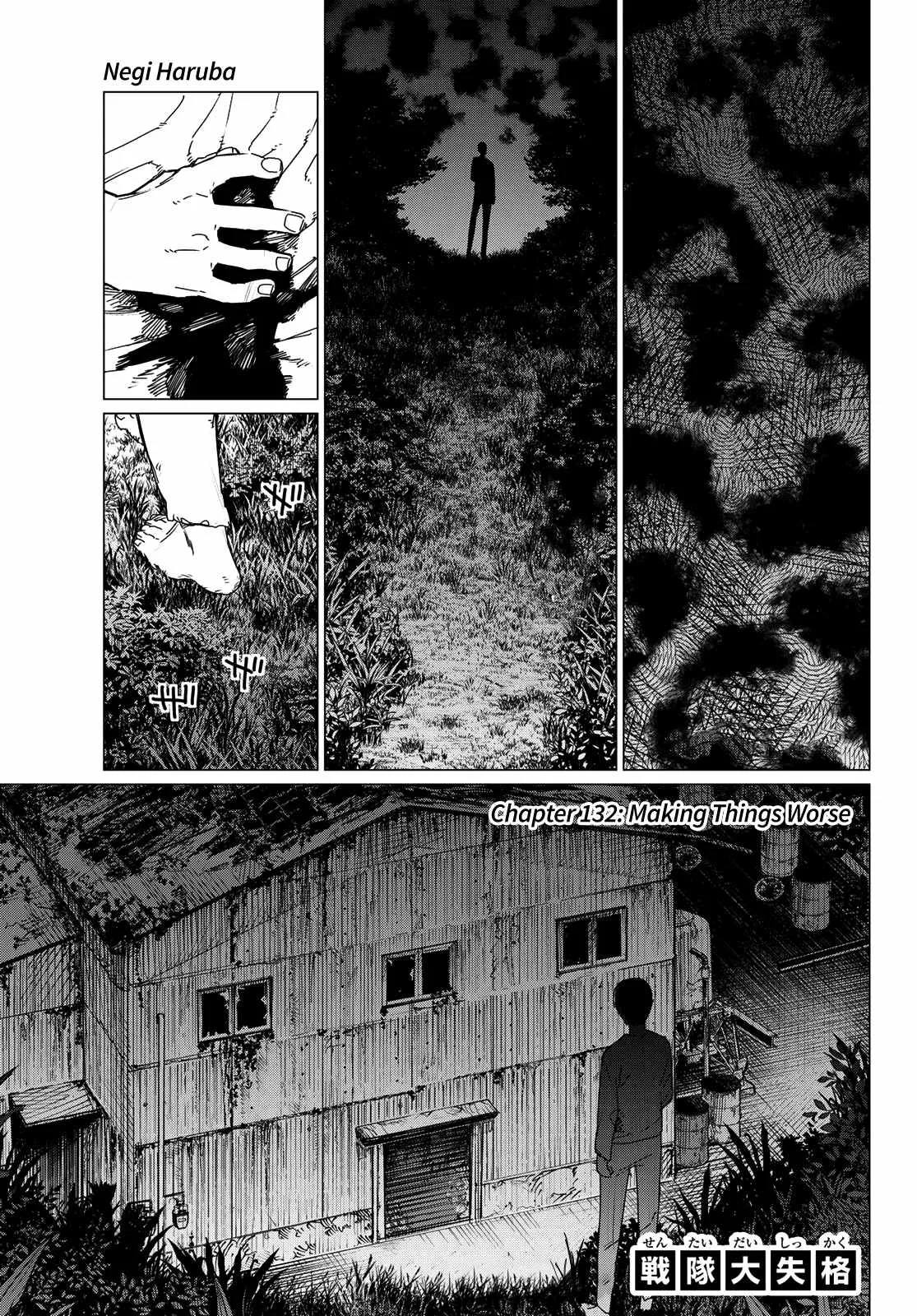 Ranger Reject Chapter 132 page 1