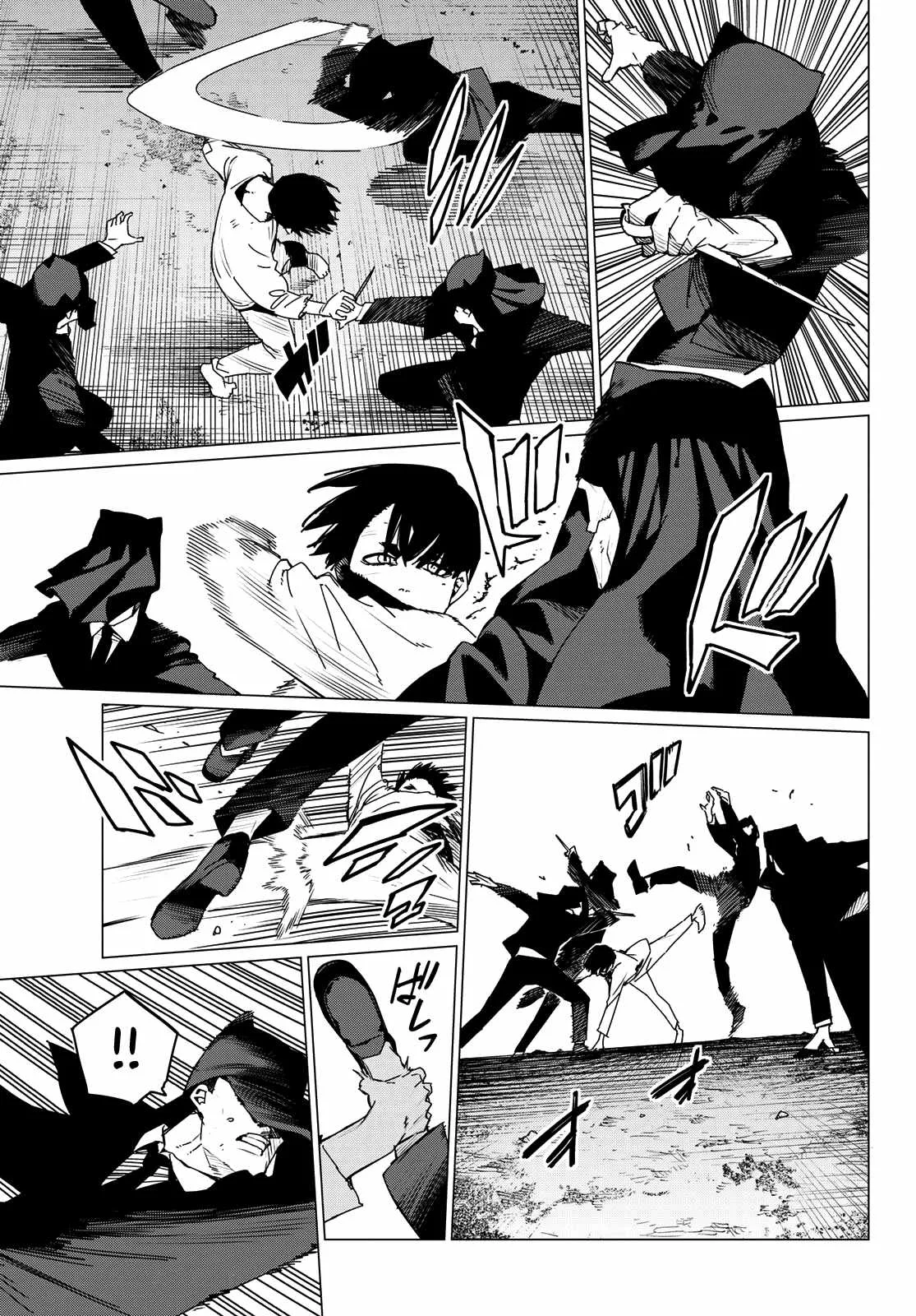 Ranger Reject Chapter 132 page 7