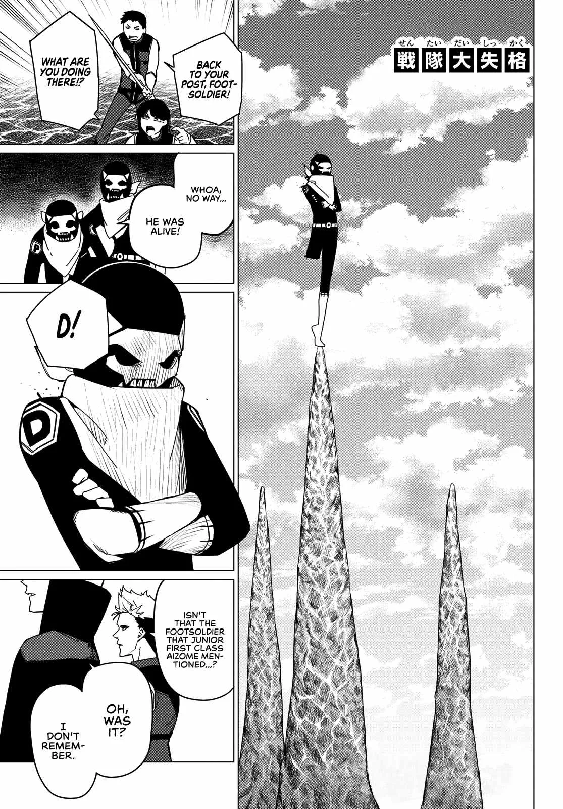 Ranger Reject Chapter 134 page 5