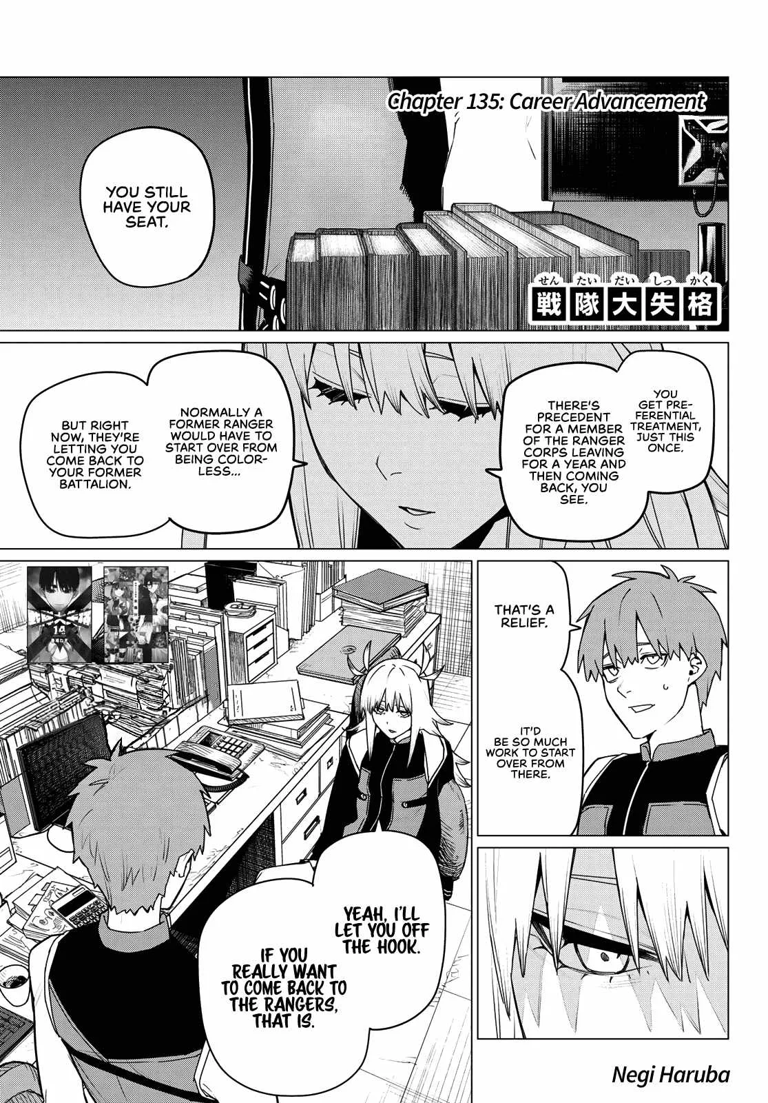 Ranger Reject Chapter 135 page 1