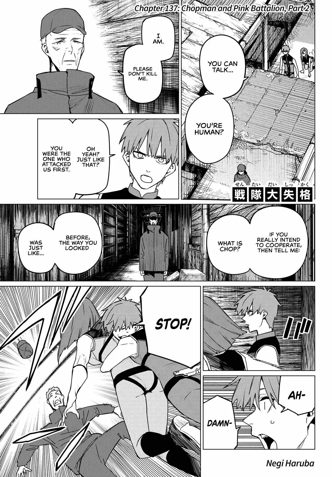 Ranger Reject Chapter 137 page 1