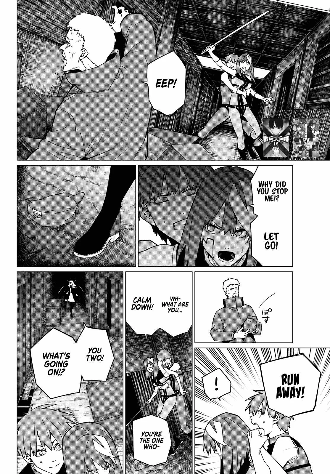 Ranger Reject Chapter 137 page 2