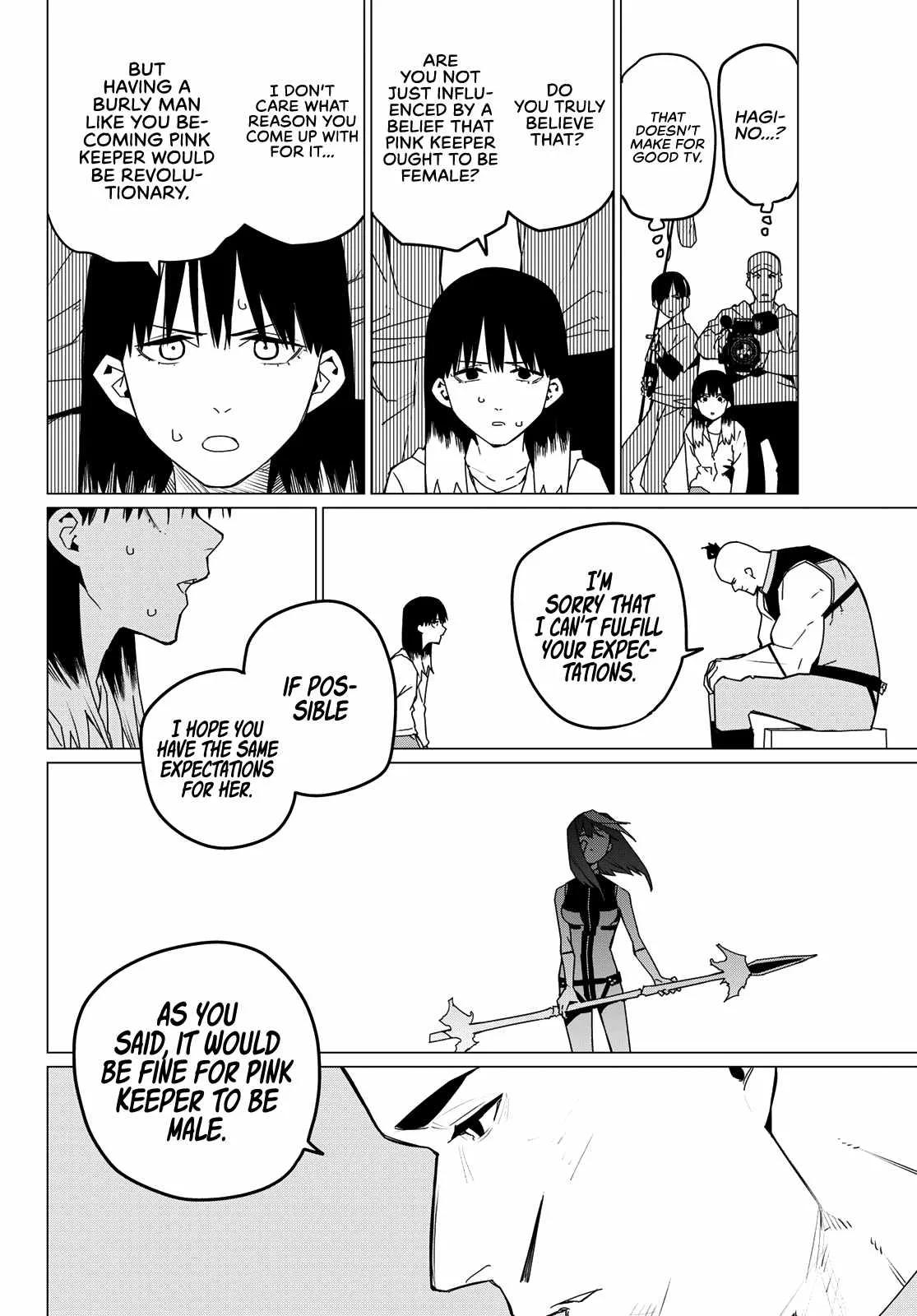 Ranger Reject Chapter 141 page 8