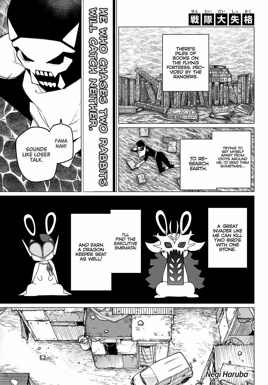 Ranger Reject Chapter 140 page 3