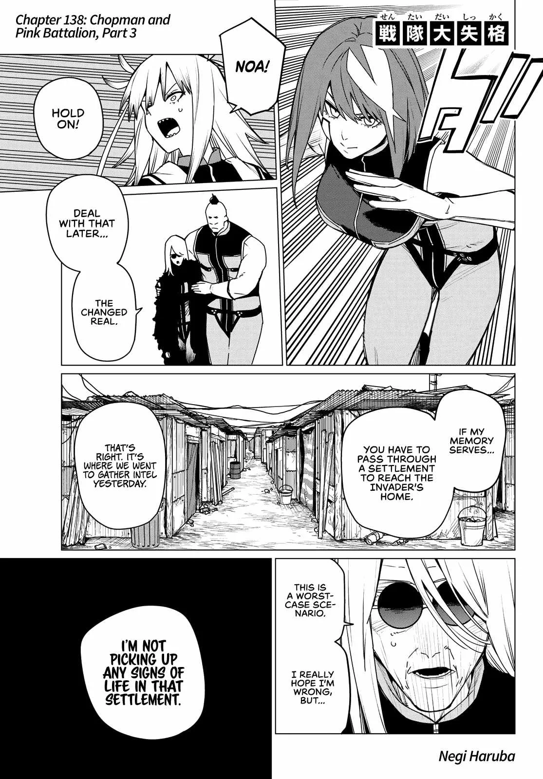 Ranger Reject Chapter 138 page 1