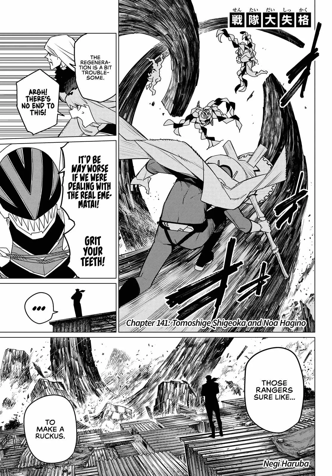 Ranger Reject Chapter 141 page 1