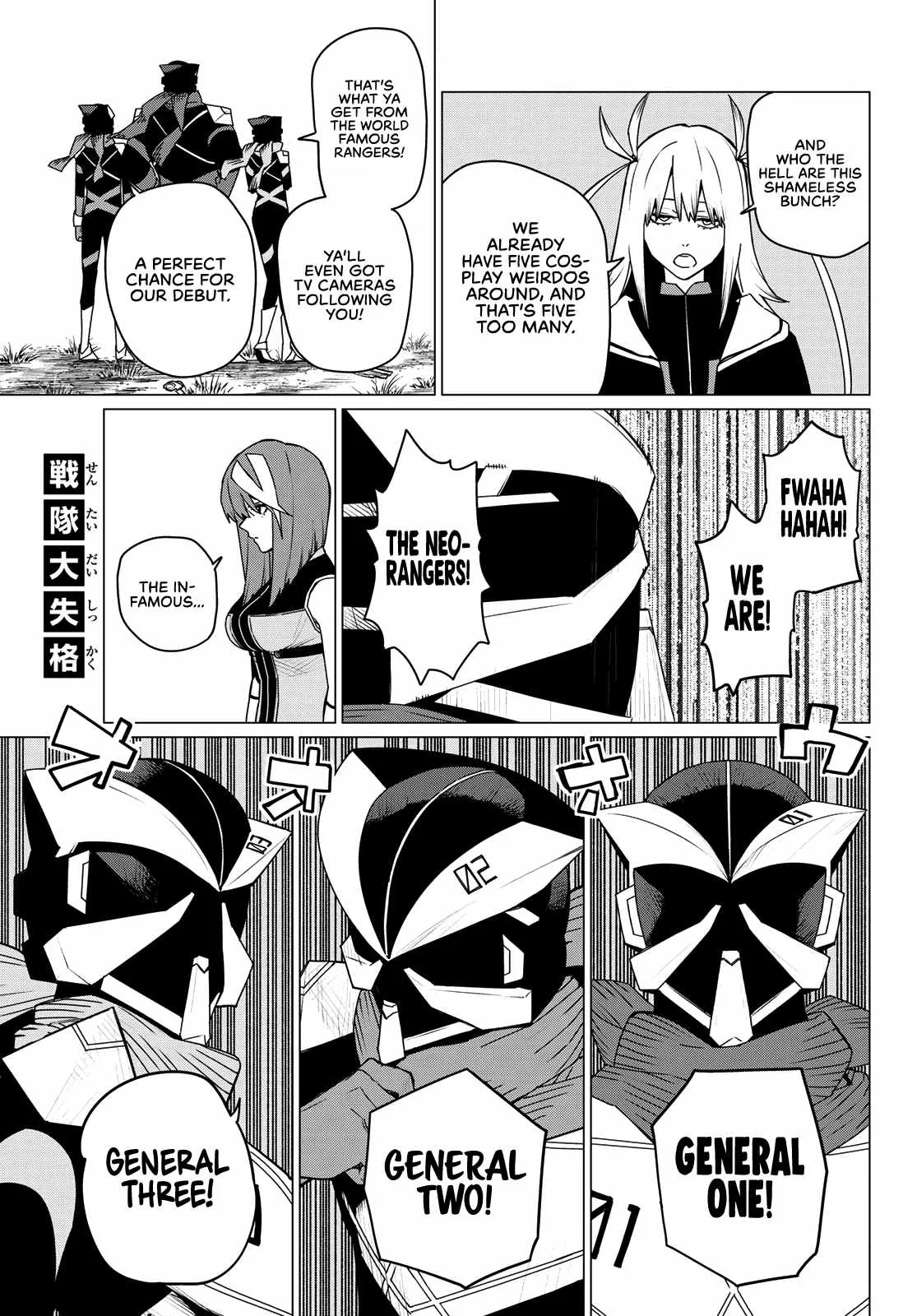 Ranger Reject Chapter 142 page 1