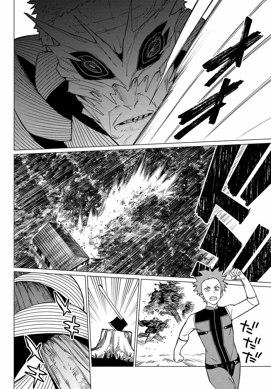 Ranger Reject Chapter 138 page 12