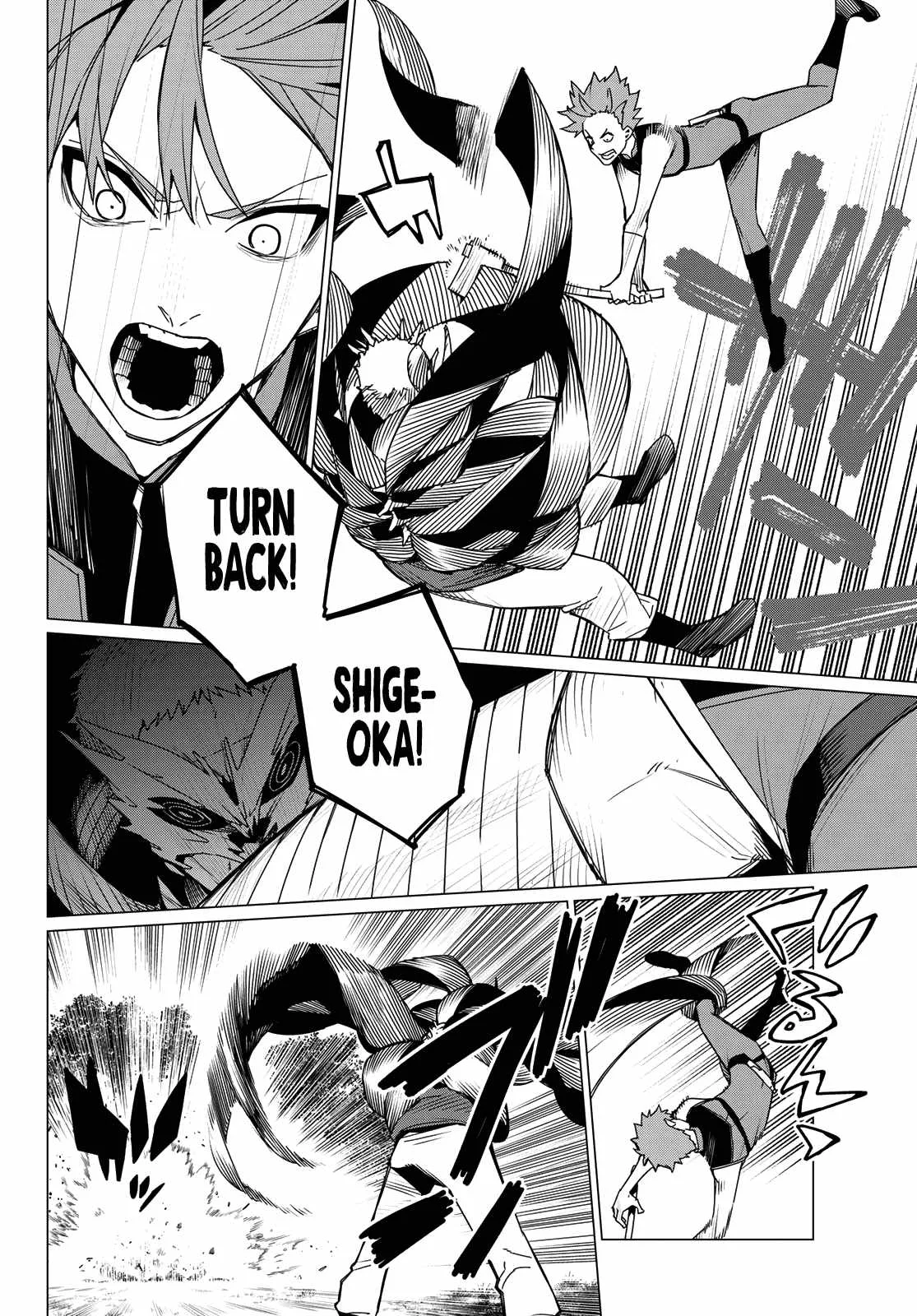 Ranger Reject Chapter 138 page 14