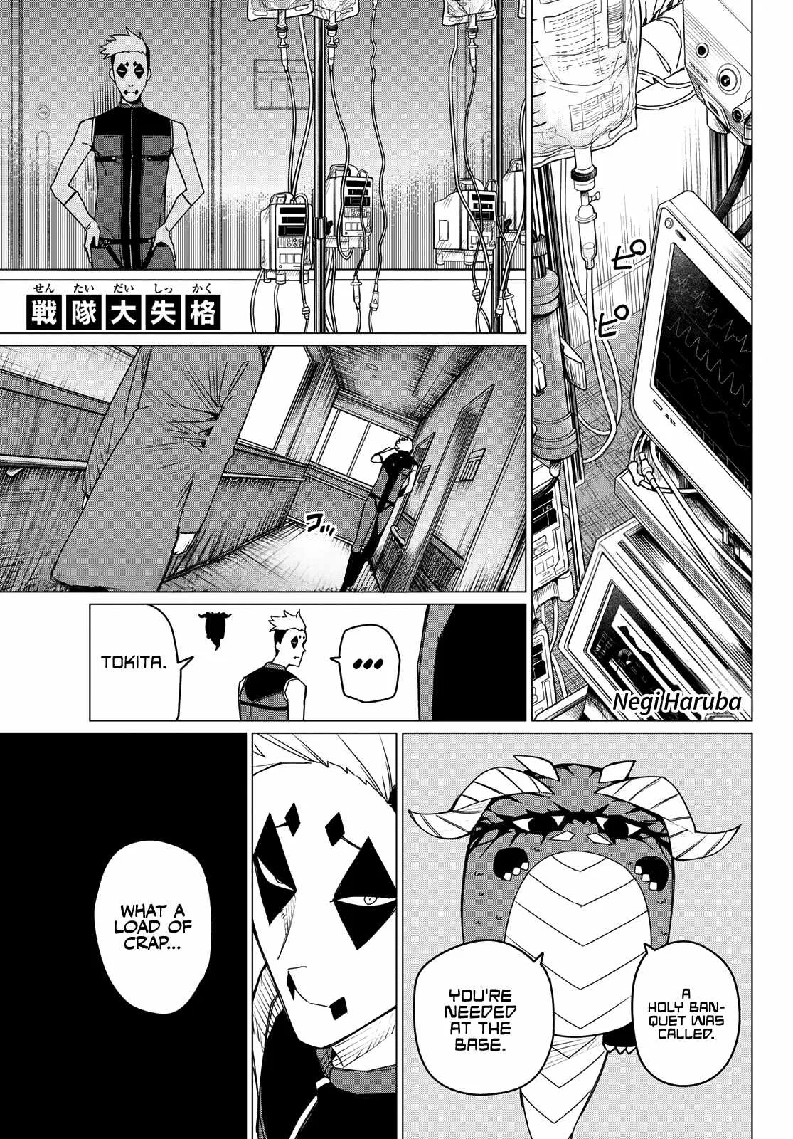 Ranger Reject Chapter 143 page 1