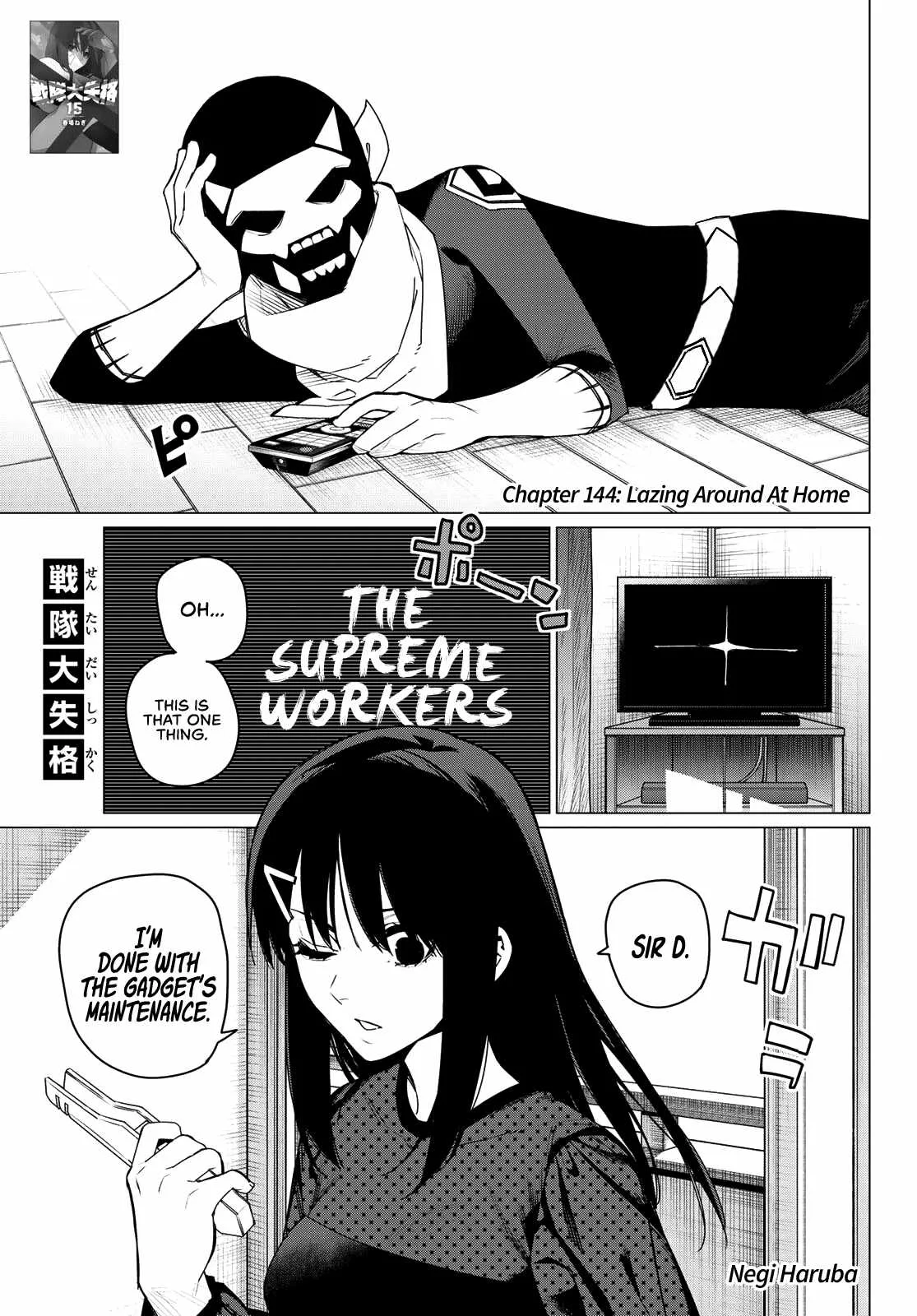 Ranger Reject Chapter 144 page 1