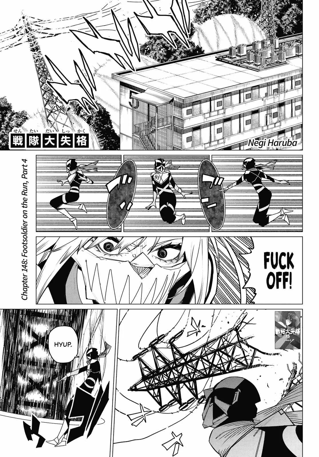 Ranger Reject Chapter 148 page 1