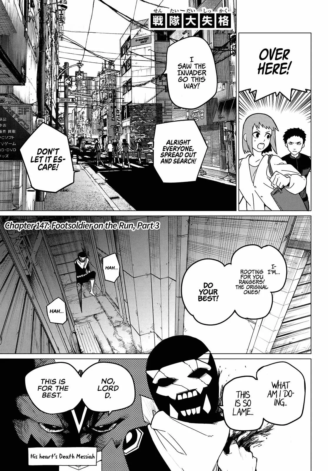 Ranger Reject Chapter 147 page 1