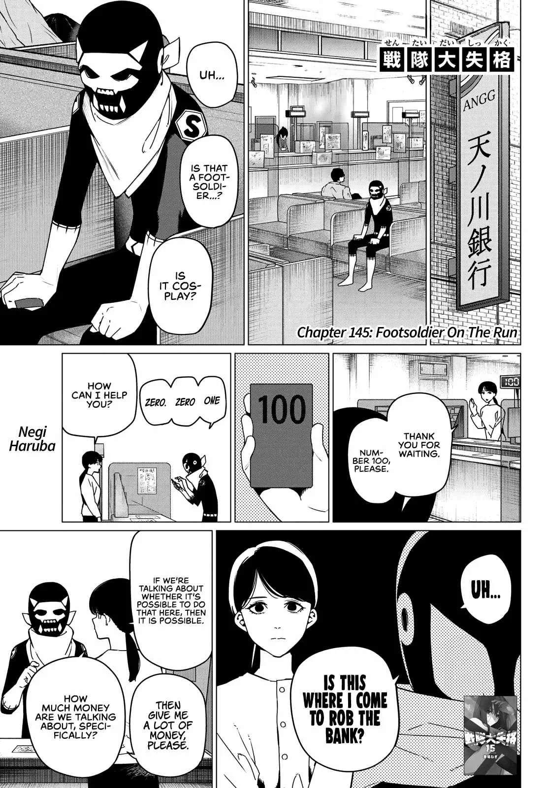 Ranger Reject Chapter 145 page 1