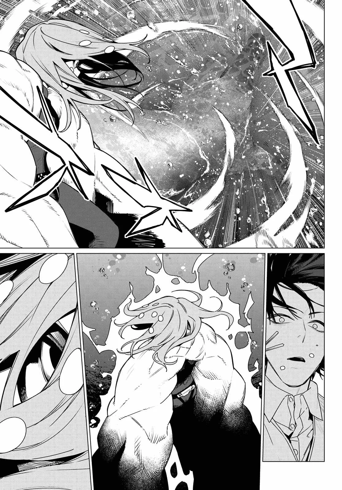 Ranger Reject Chapter 149 page 13