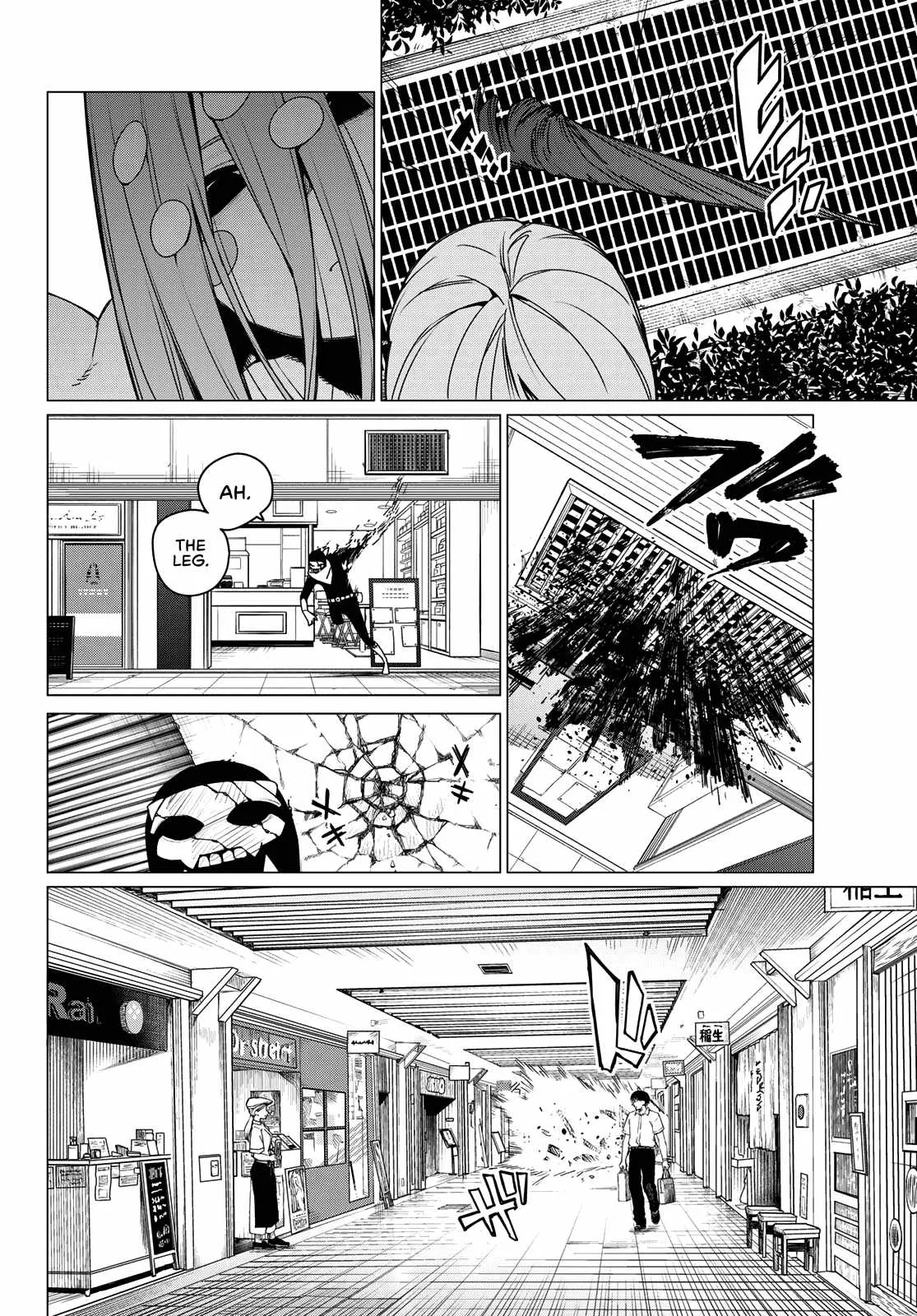 Ranger Reject Chapter 150 page 4