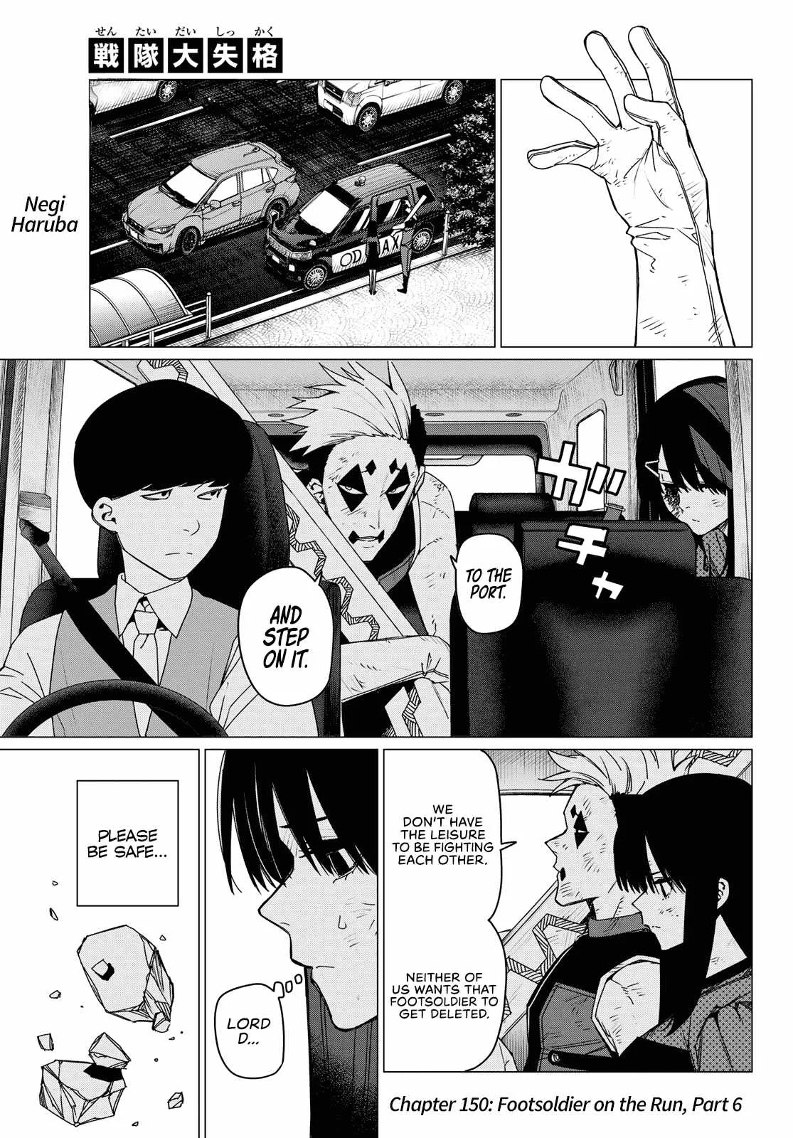 Ranger Reject Chapter 150 page 1