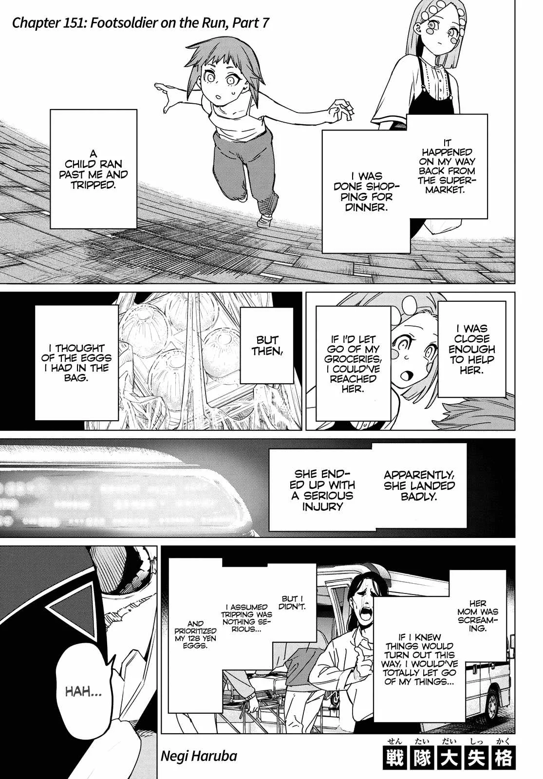 Ranger Reject Chapter 151 page 1