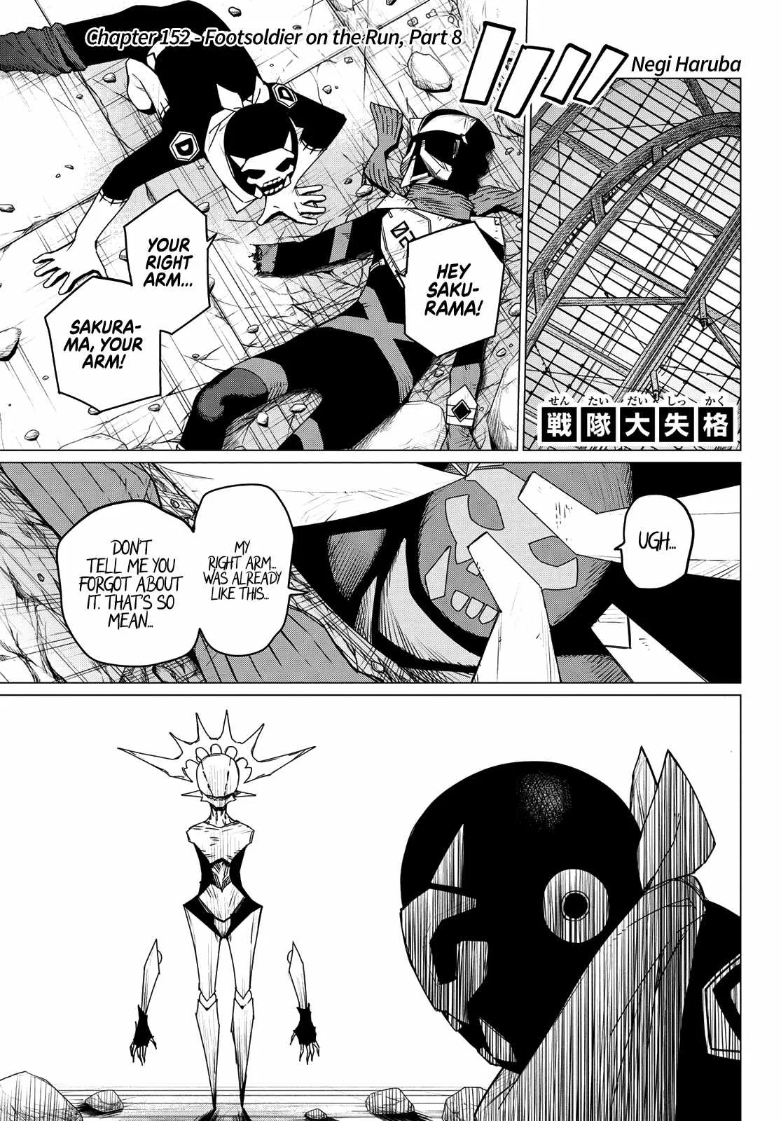Ranger Reject Chapter 152 page 1