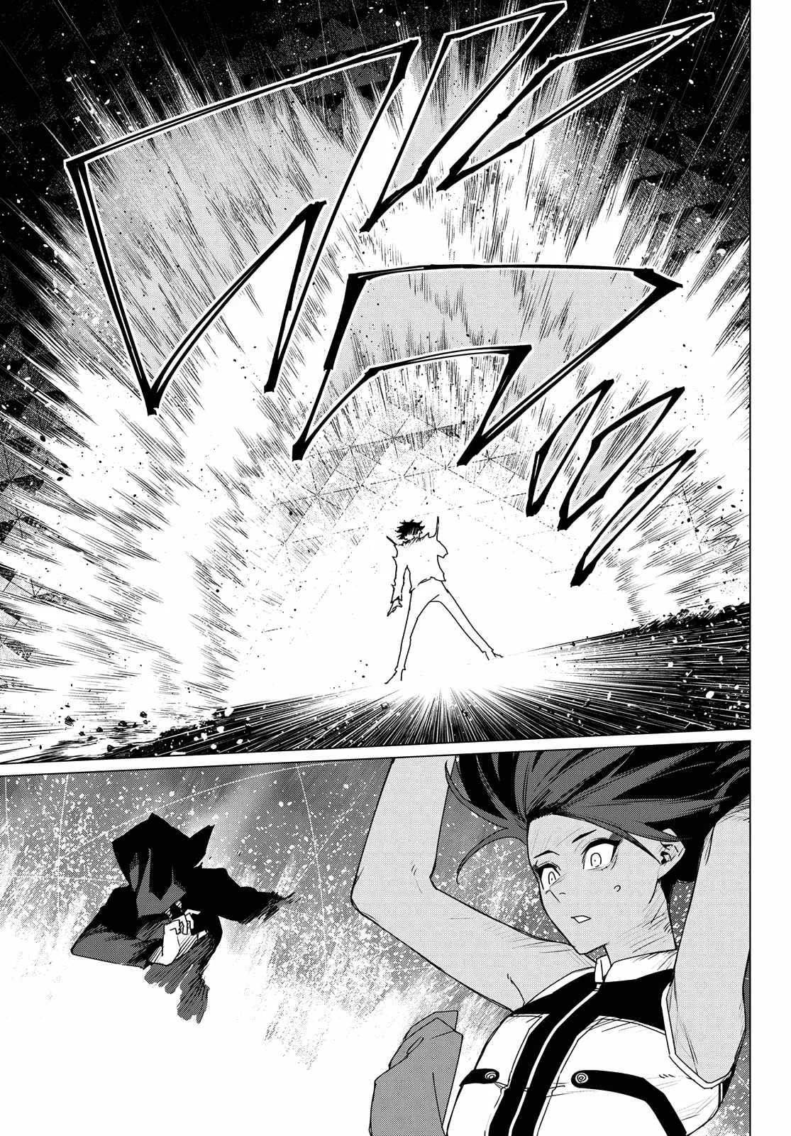 Ranger Reject Chapter 156 page 17