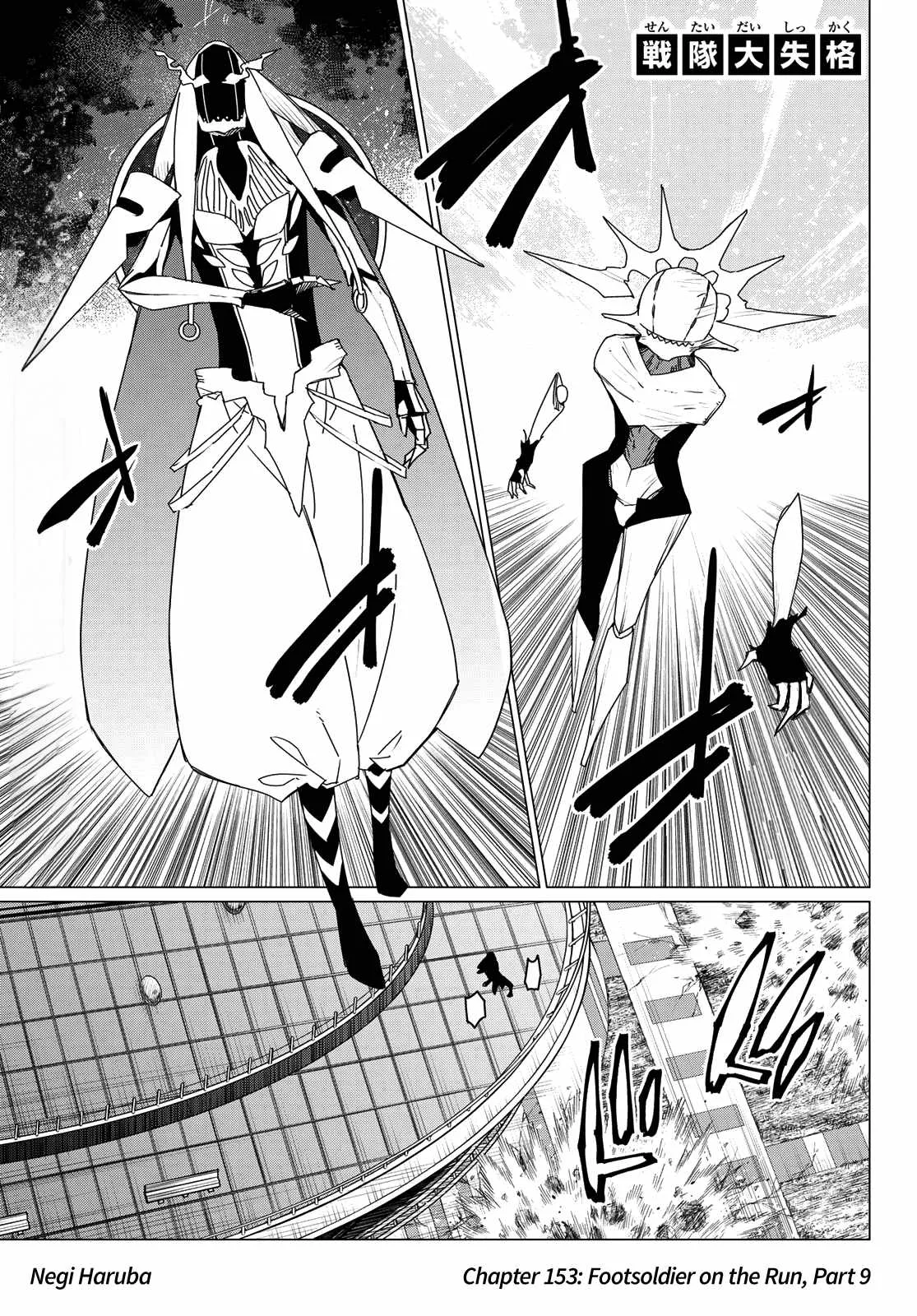 Ranger Reject Chapter 153 page 1