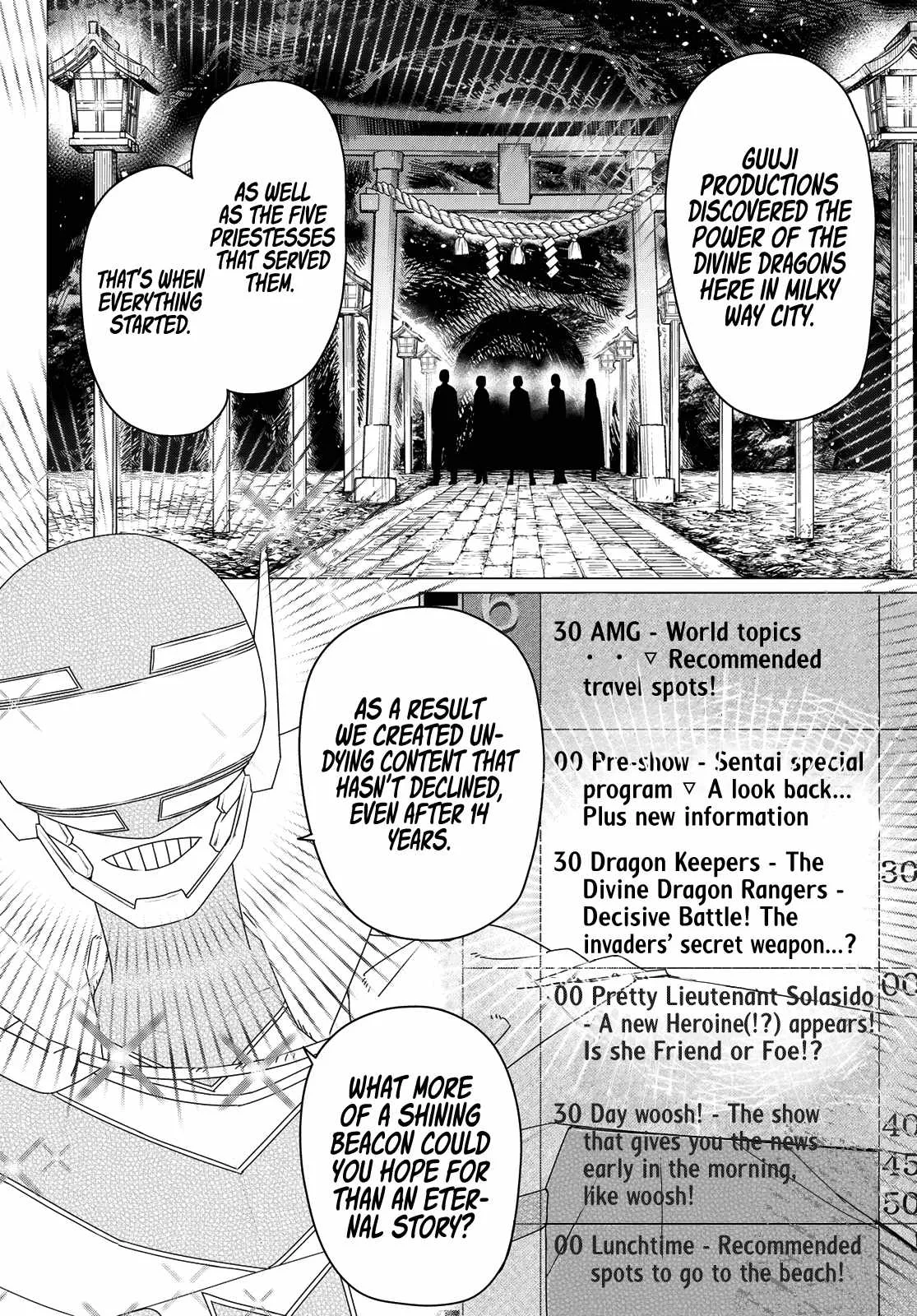 Ranger Reject Chapter 155 page 12
