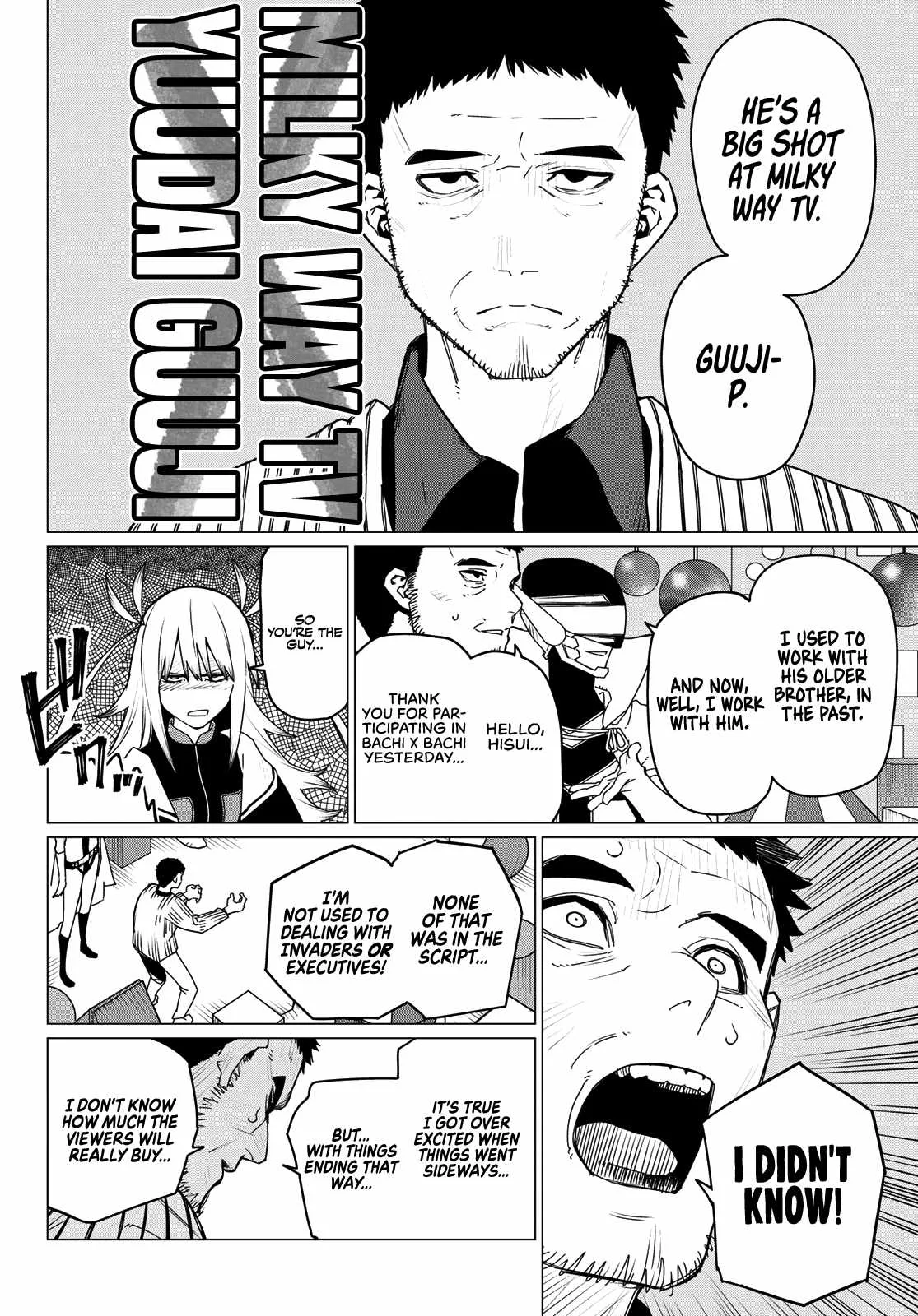Ranger Reject Chapter 155 page 8